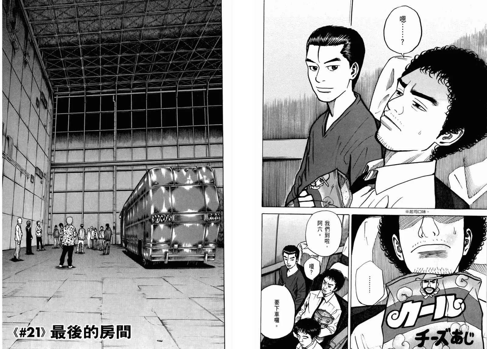 第3卷 第24页