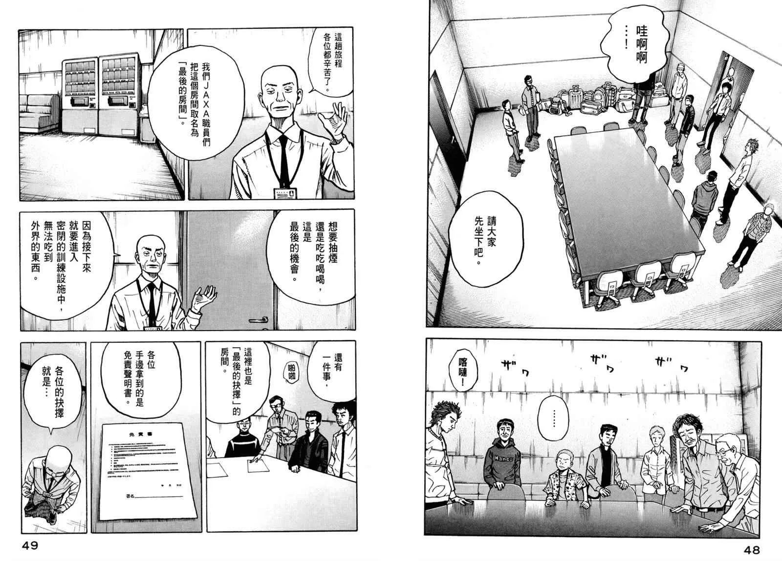 第3卷 第26页