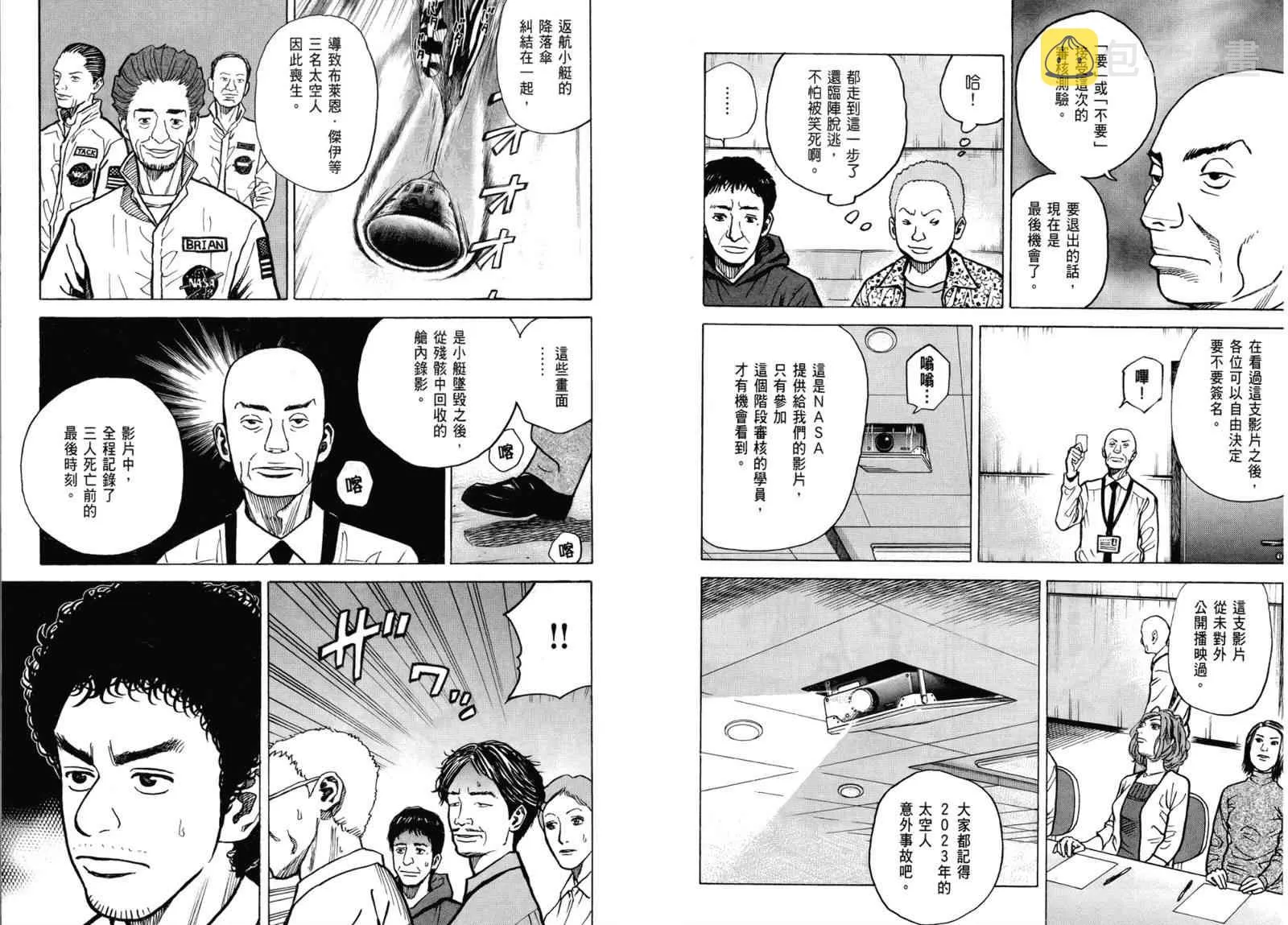第3卷 第27页