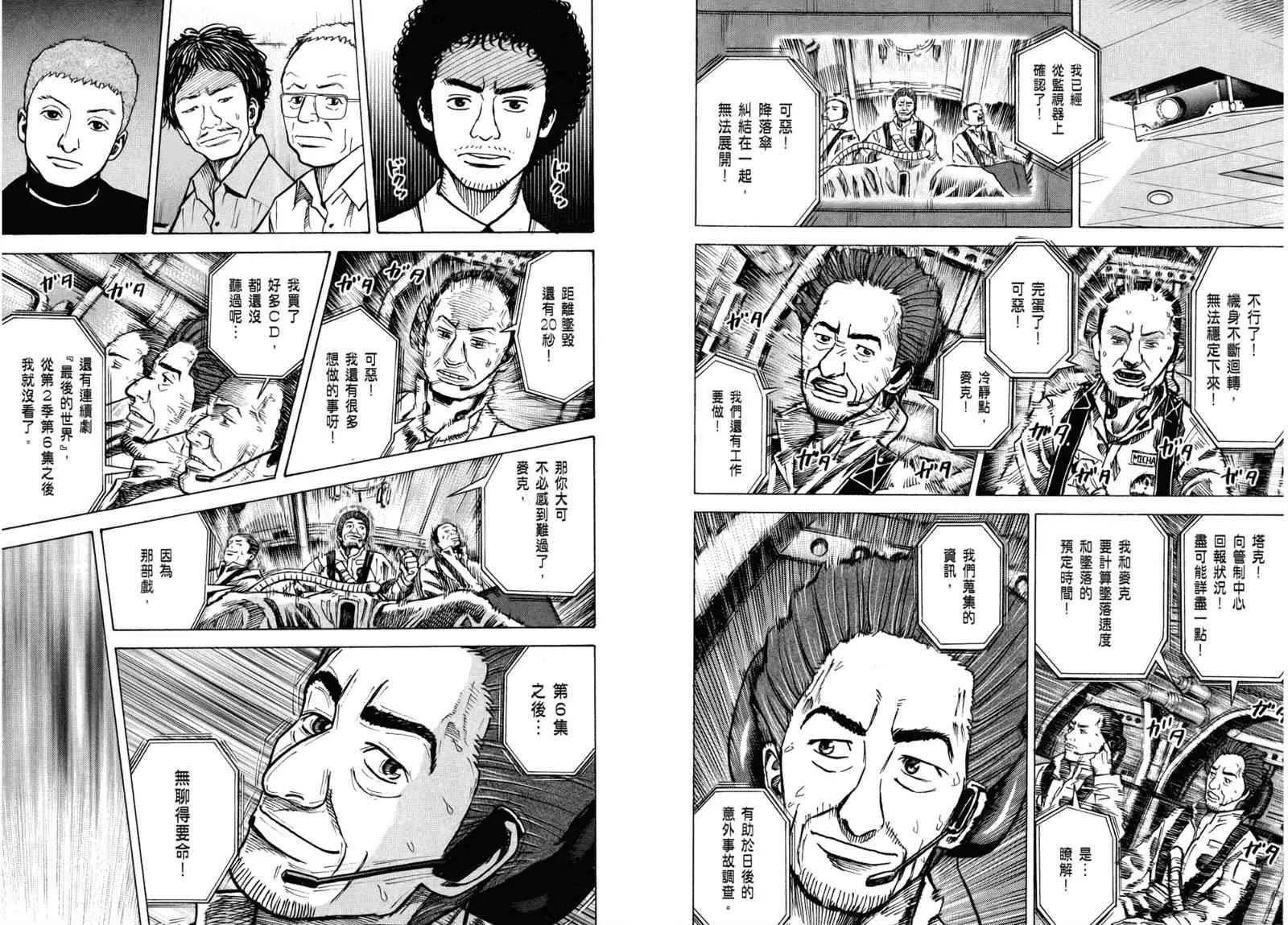 第3卷 第28页