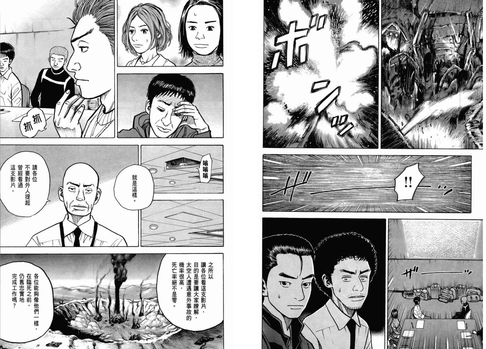 第3卷 第29页