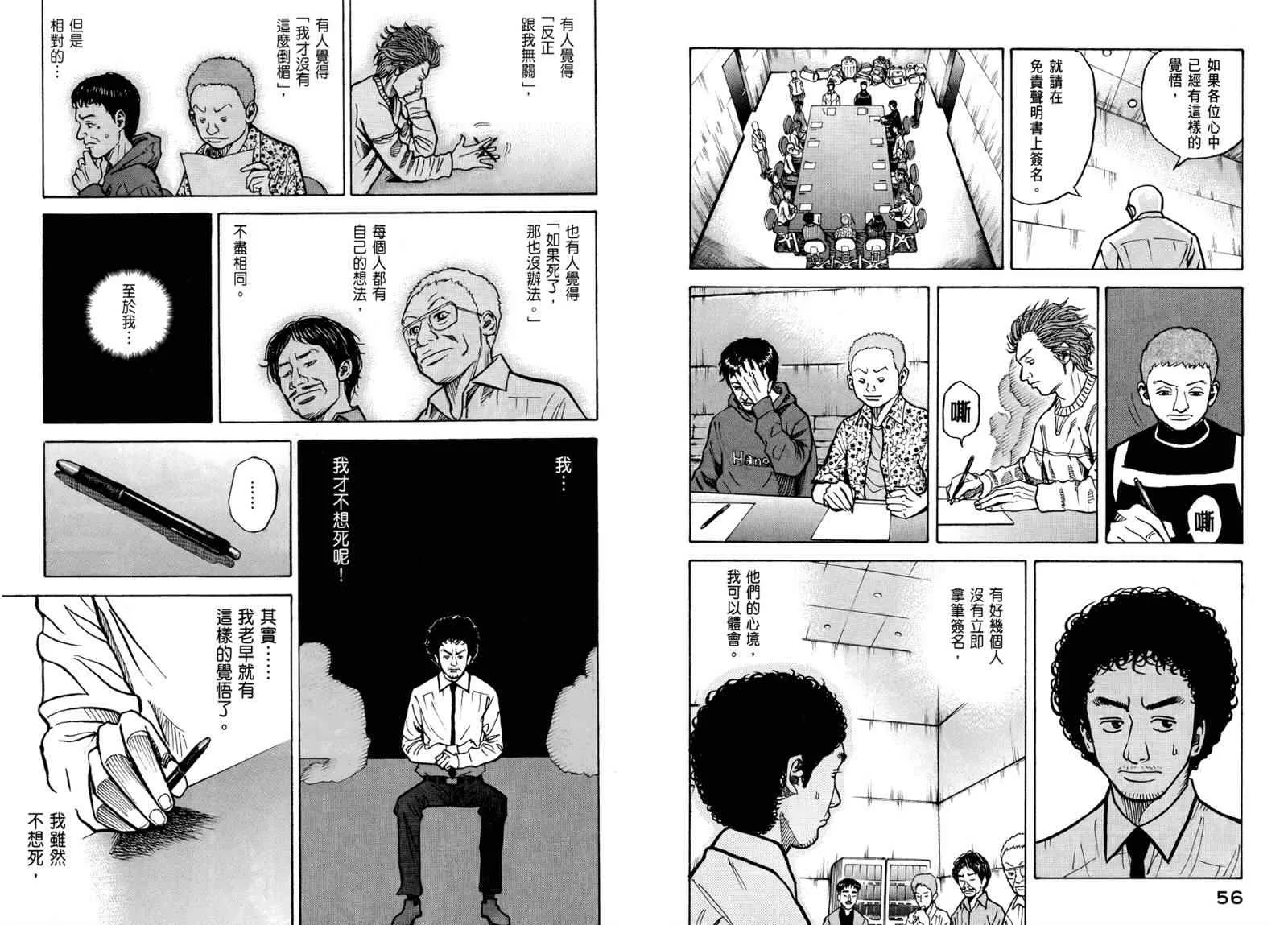 第3卷 第30页