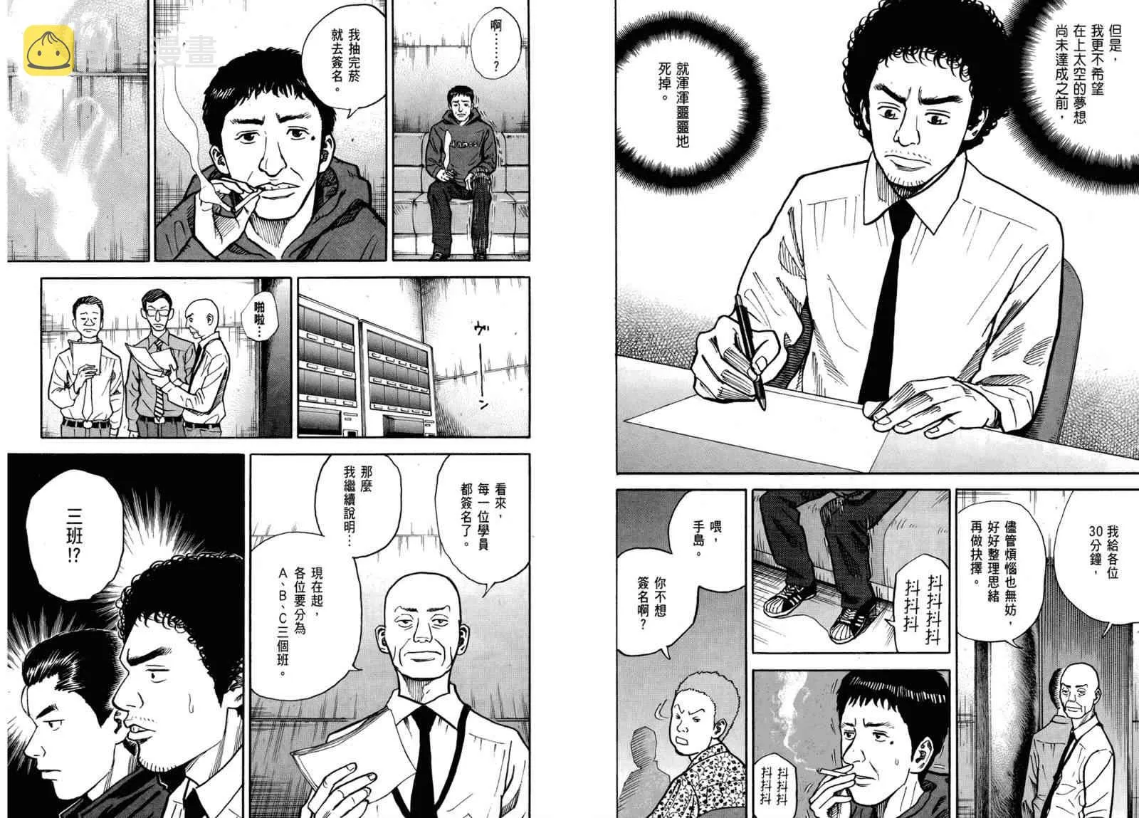 第3卷 第31页