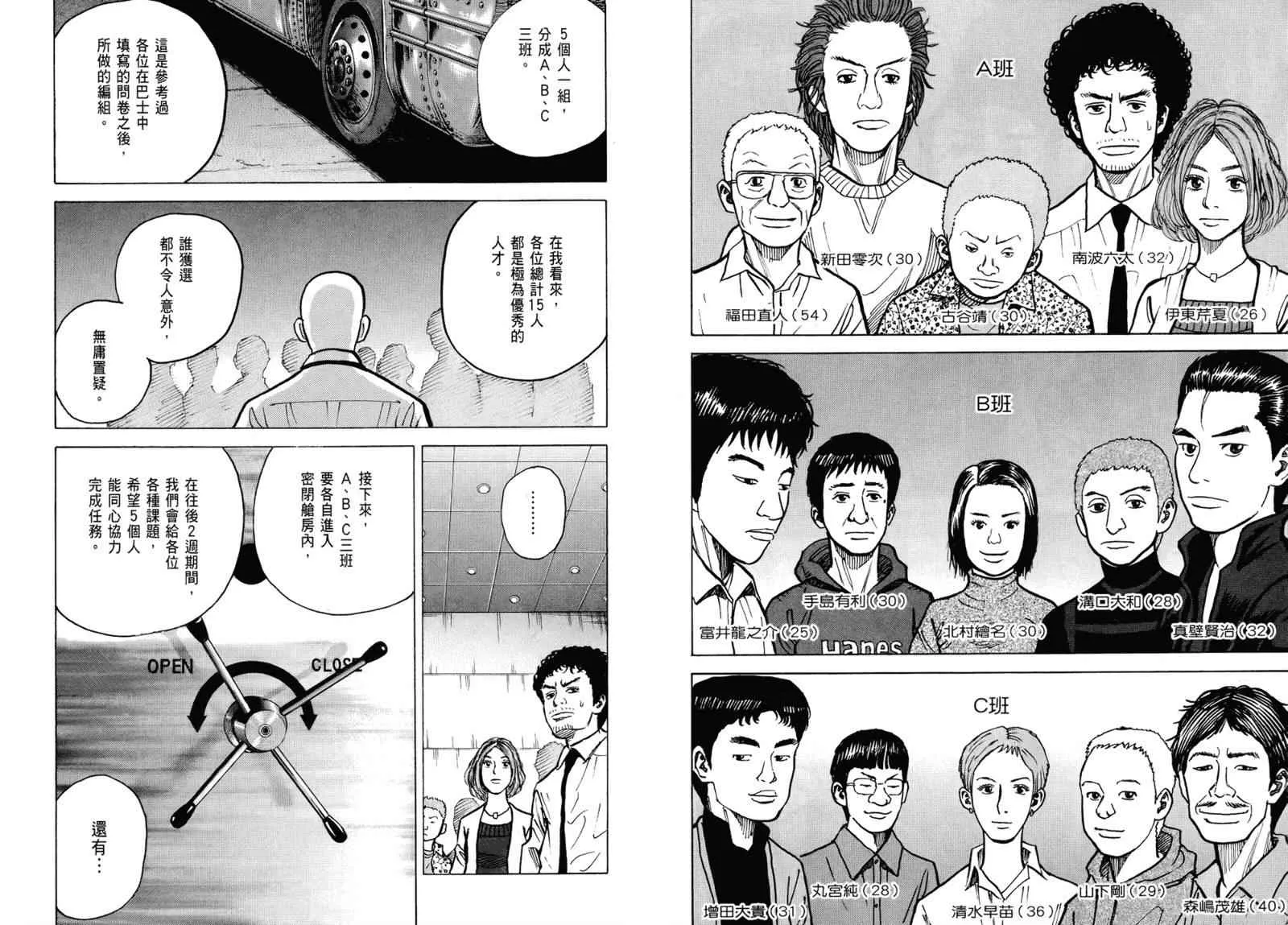 第3卷 第32页