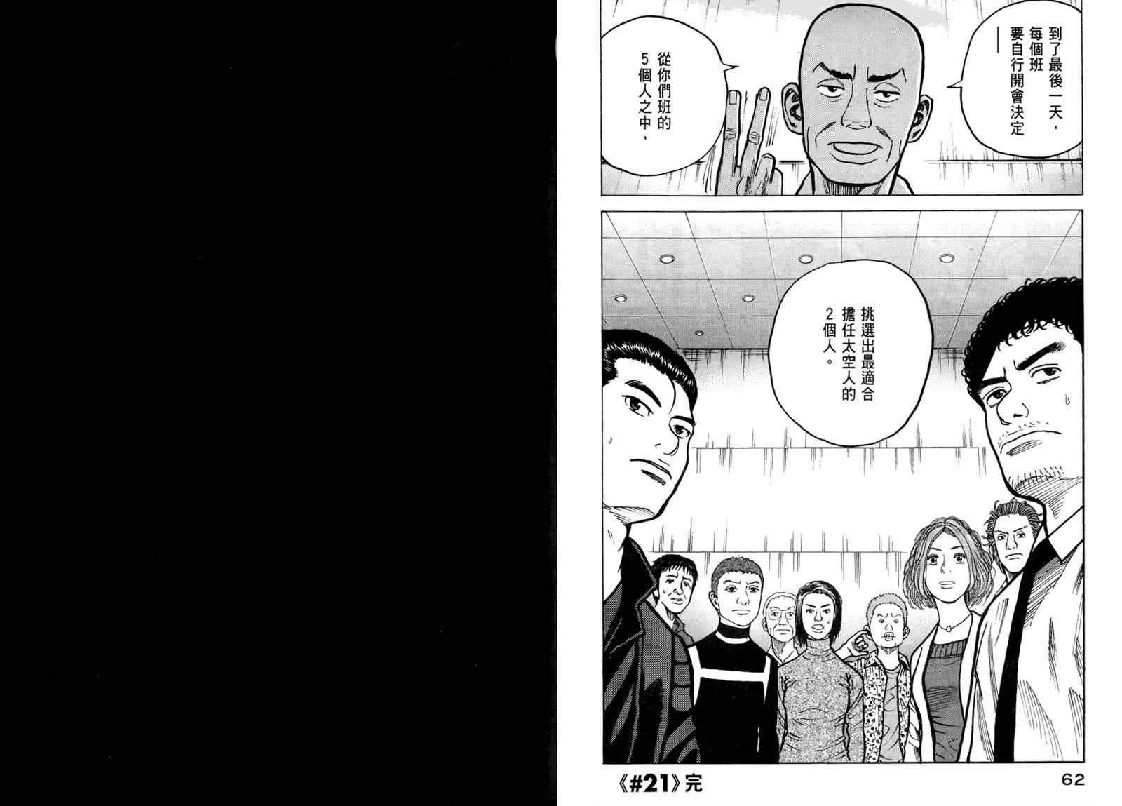 第3卷 第33页