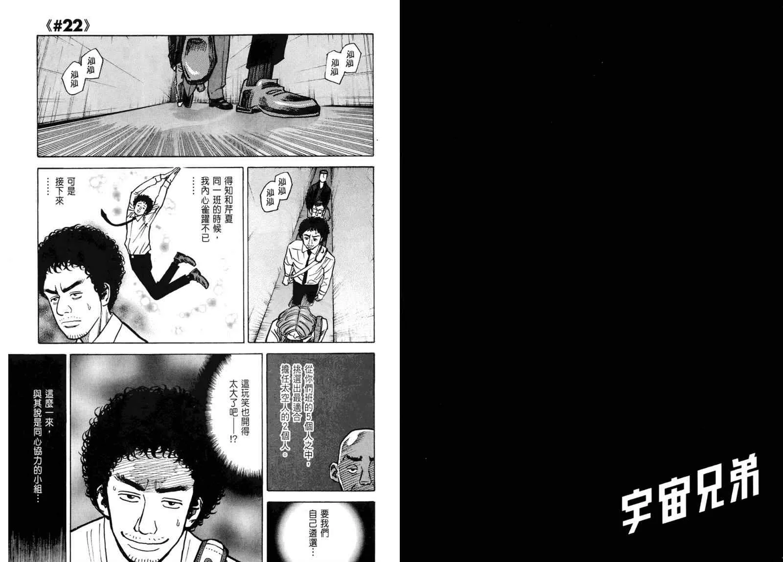 第3卷 第34页