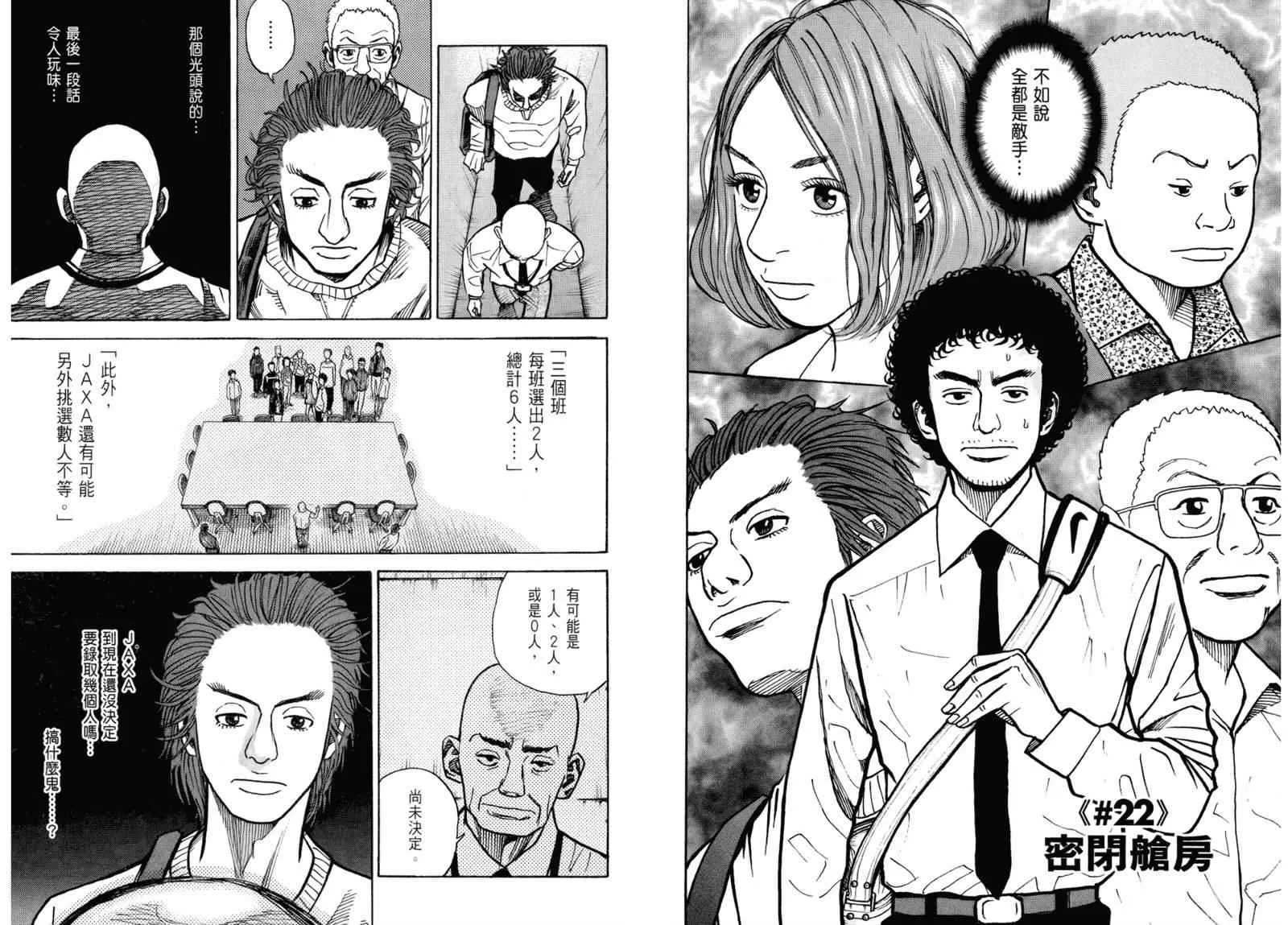 第3卷 第35页