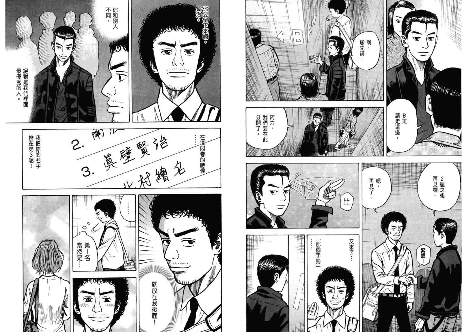第3卷 第37页