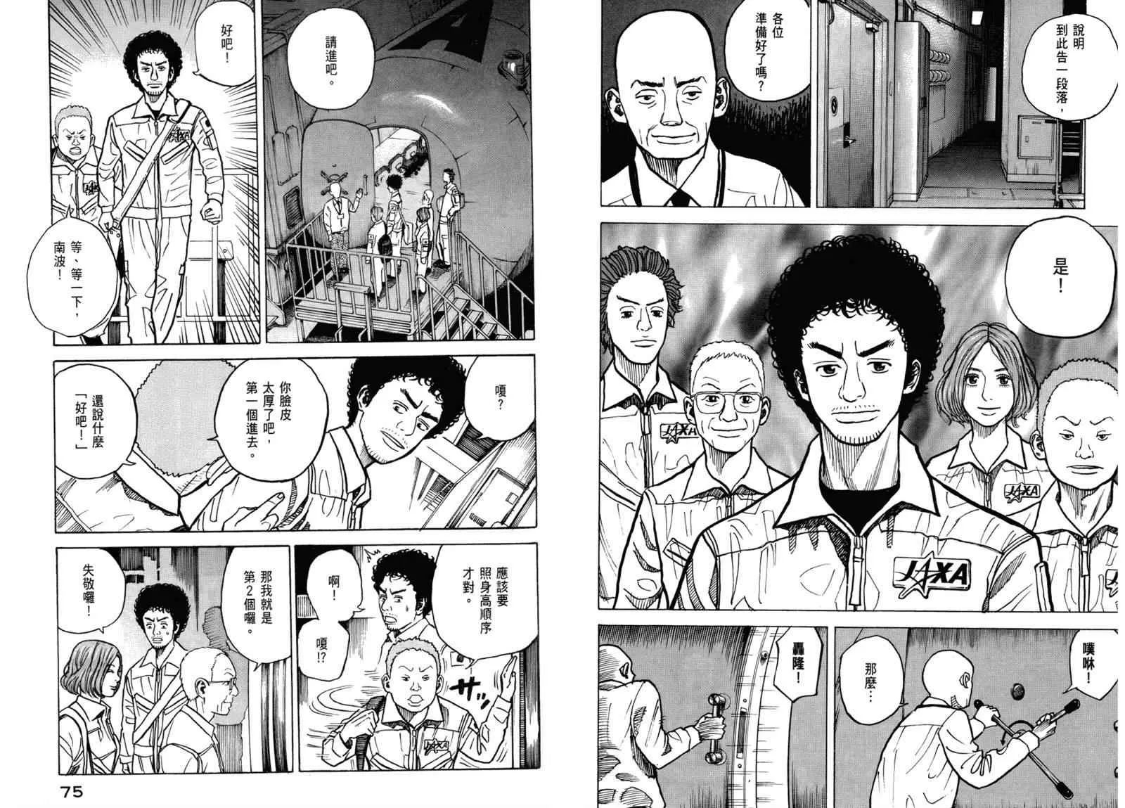 第3卷 第39页
