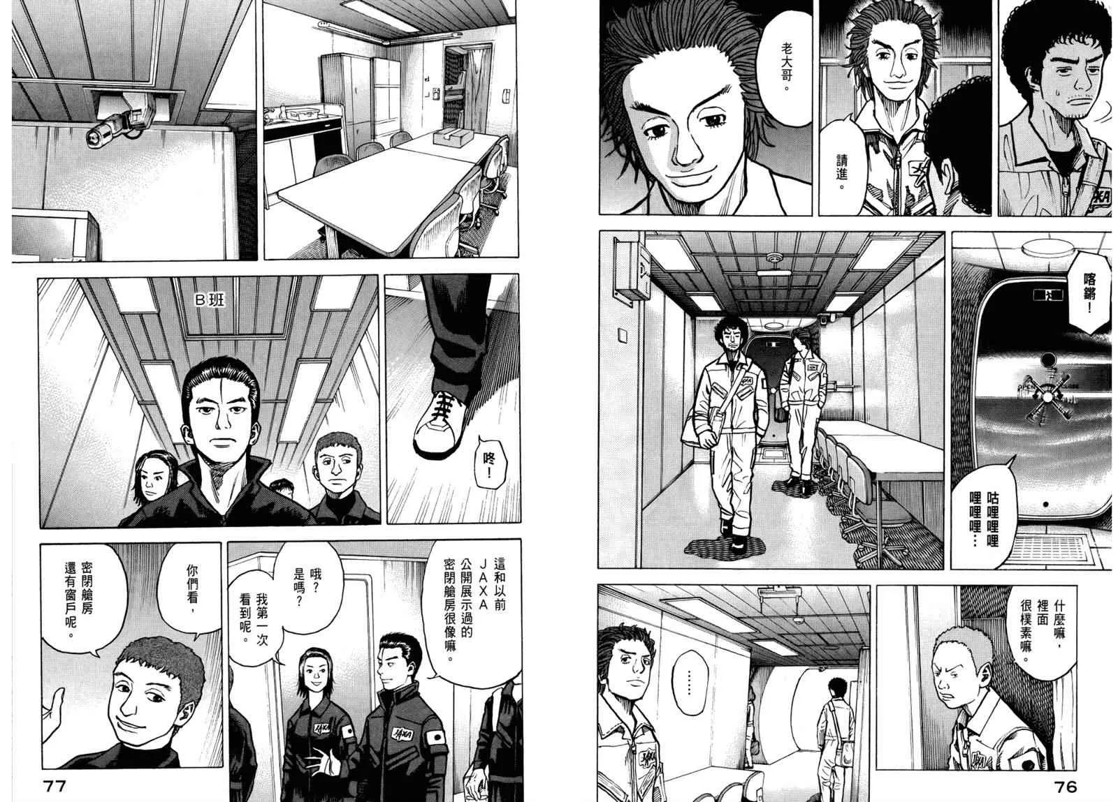 第3卷 第40页