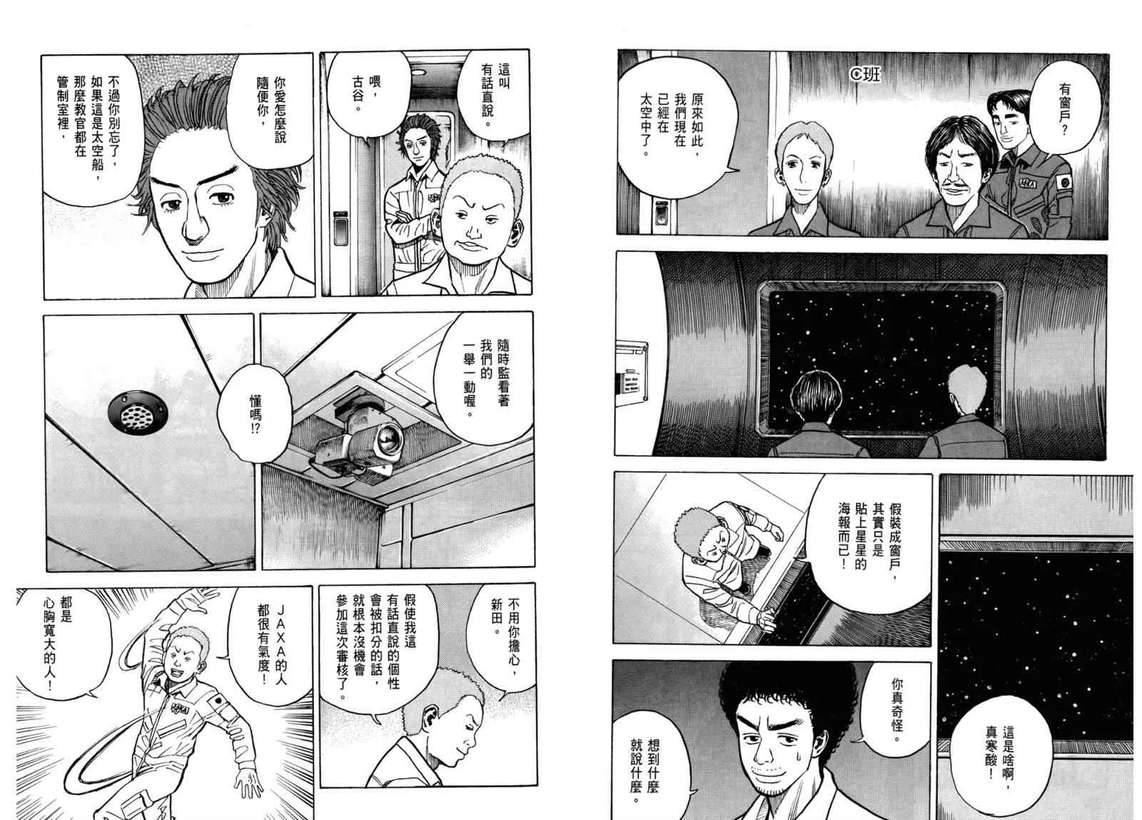 第3卷 第41页