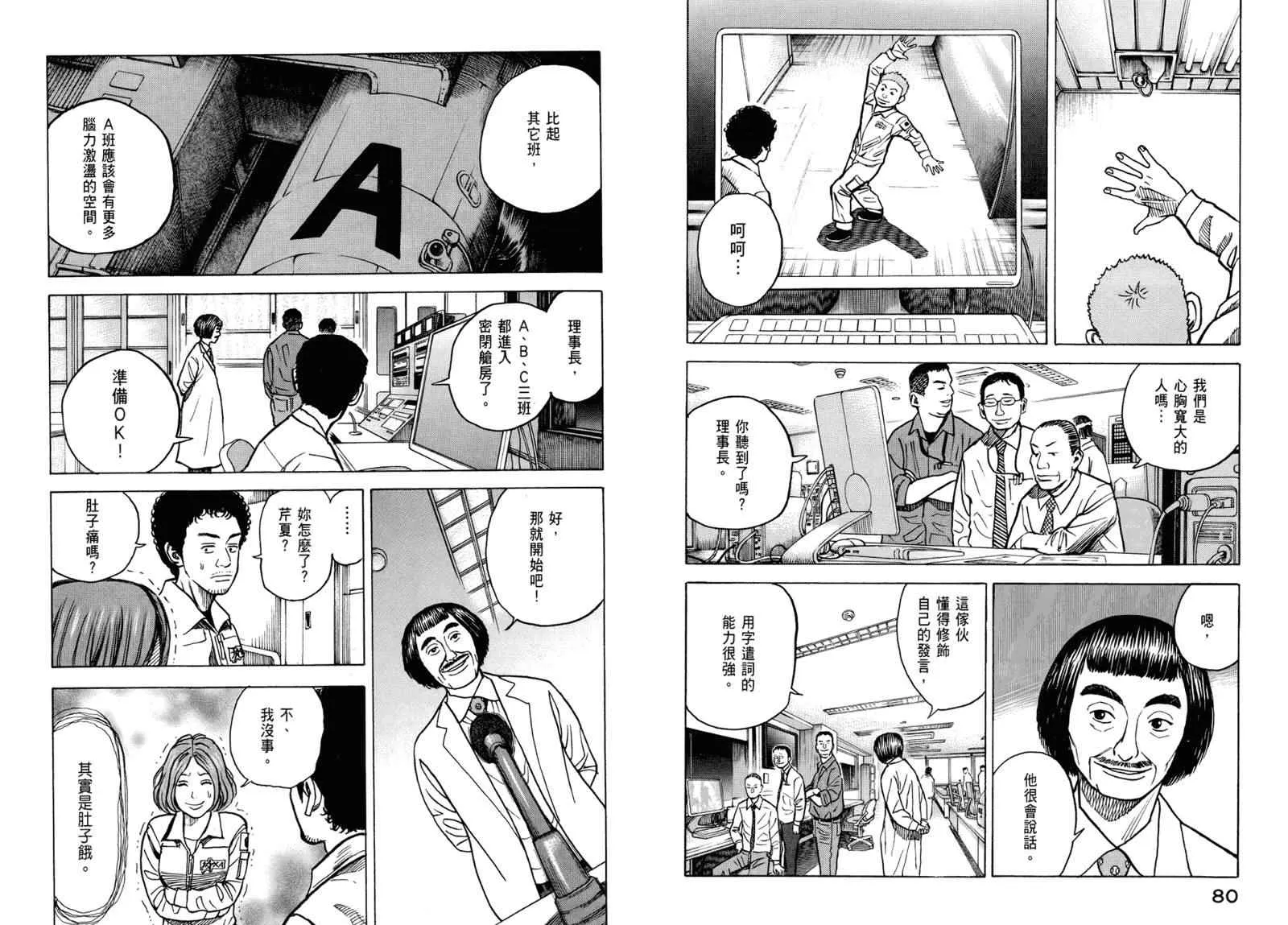 第3卷 第42页
