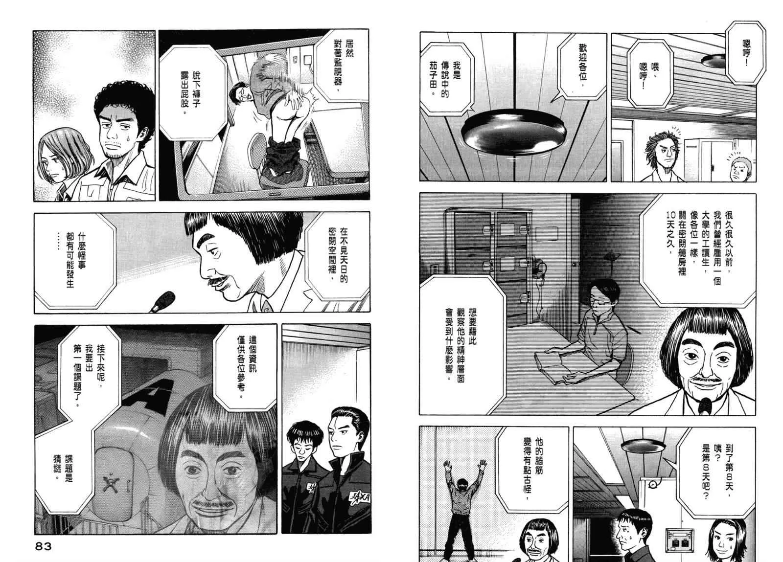 第3卷 第43页