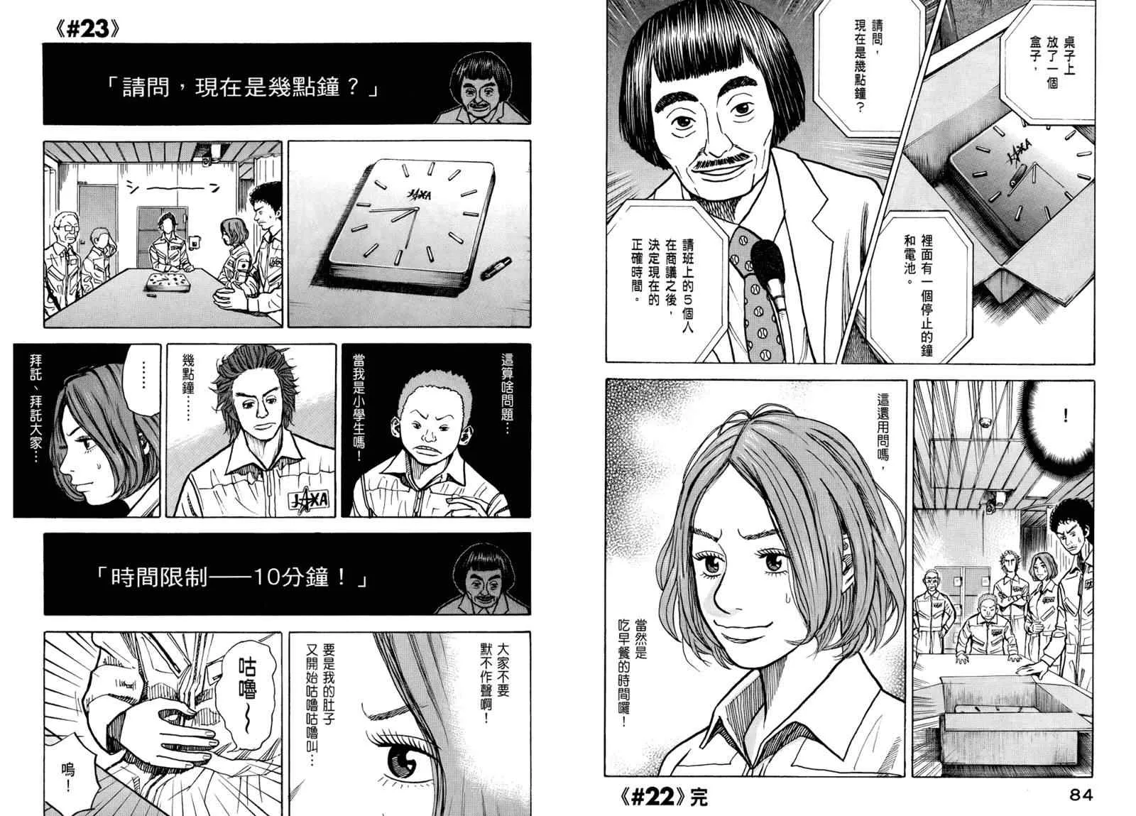 第3卷 第44页
