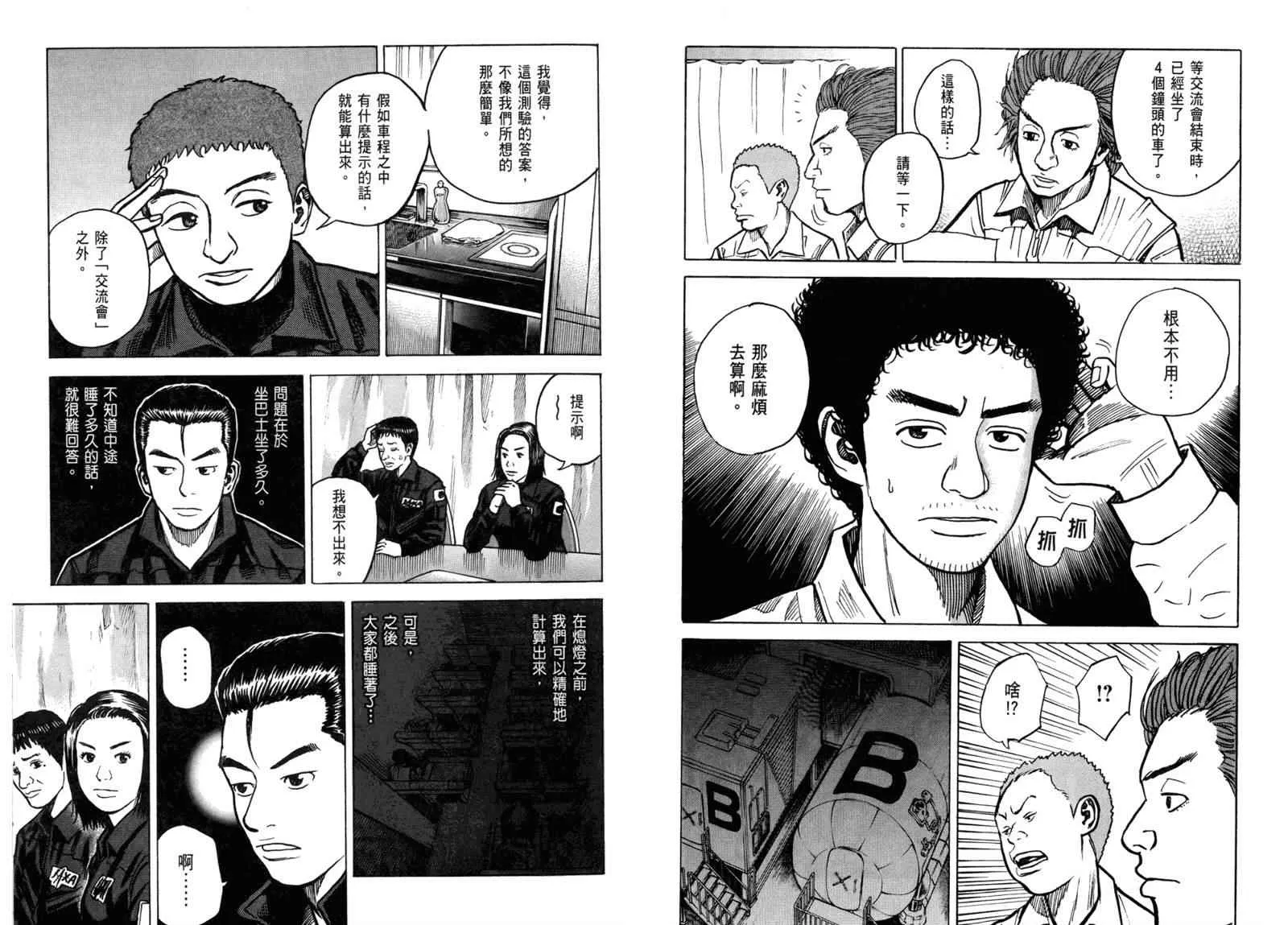第3卷 第47页