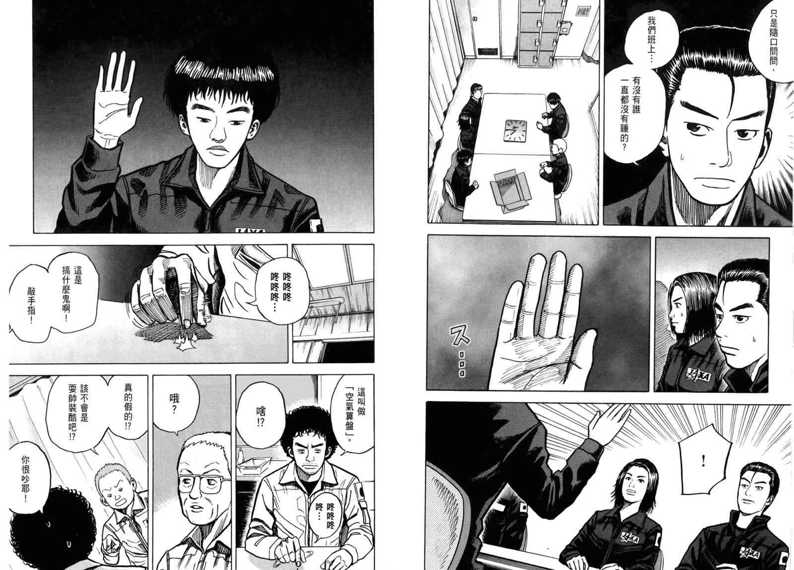 第3卷 第48页