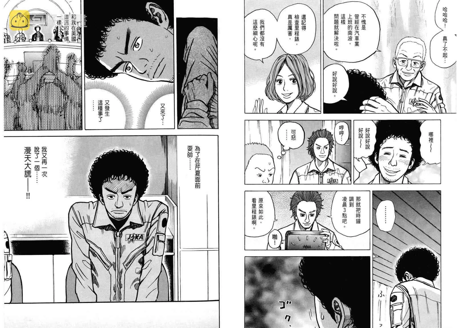 第3卷 第50页