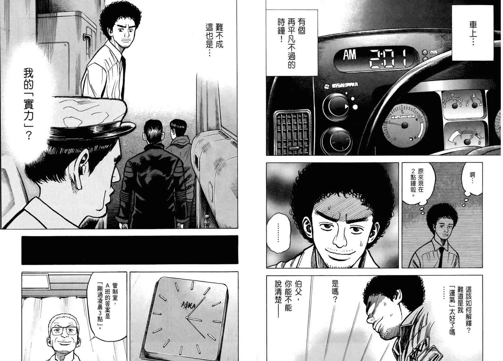 第3卷 第52页