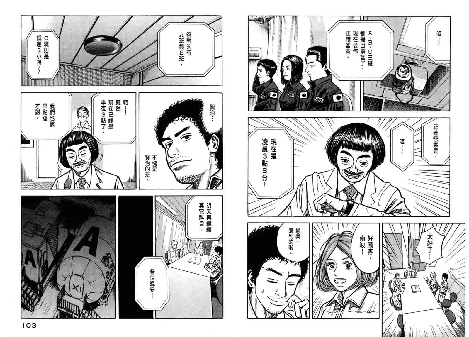 第3卷 第53页