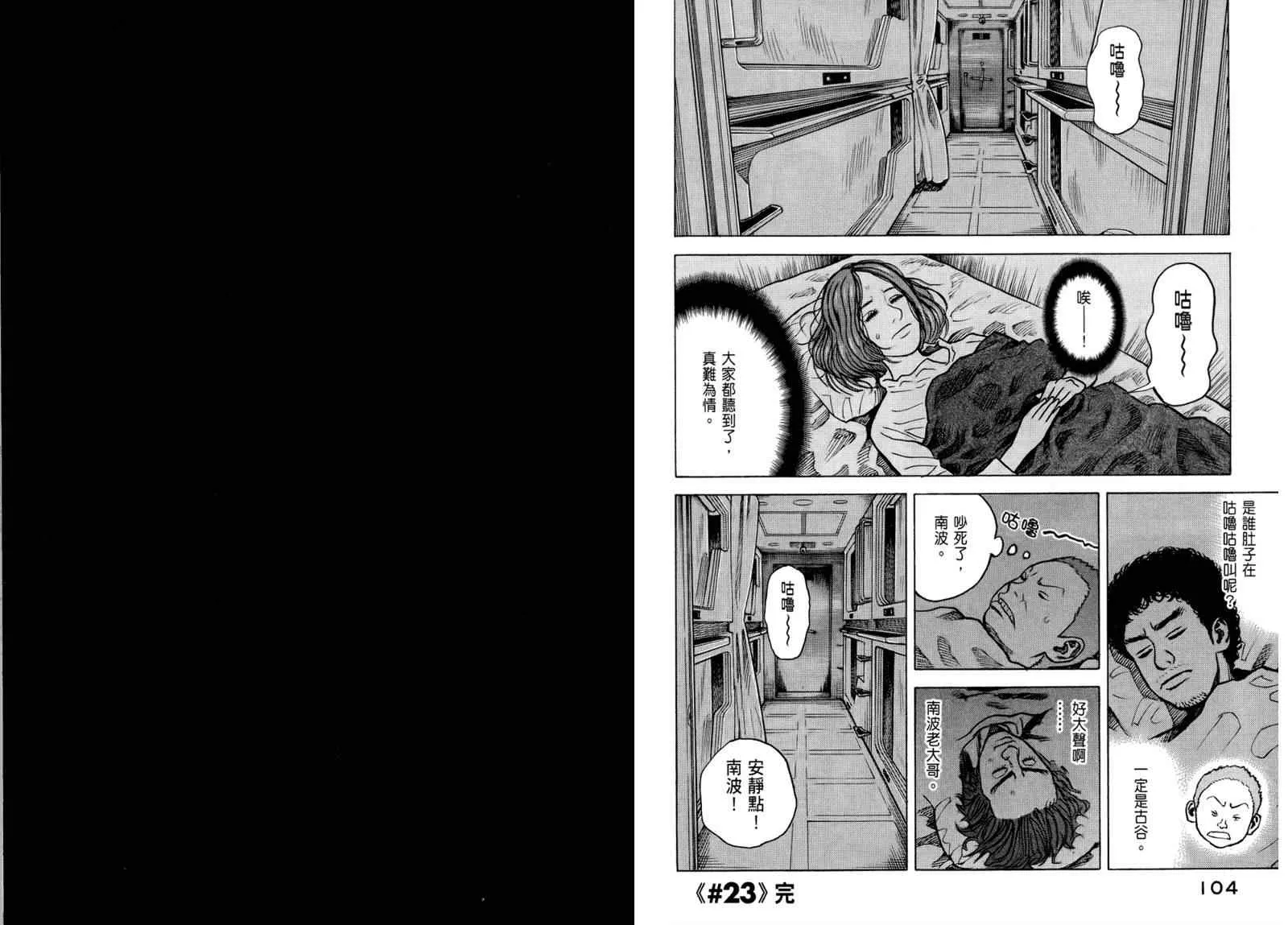 第3卷 第54页