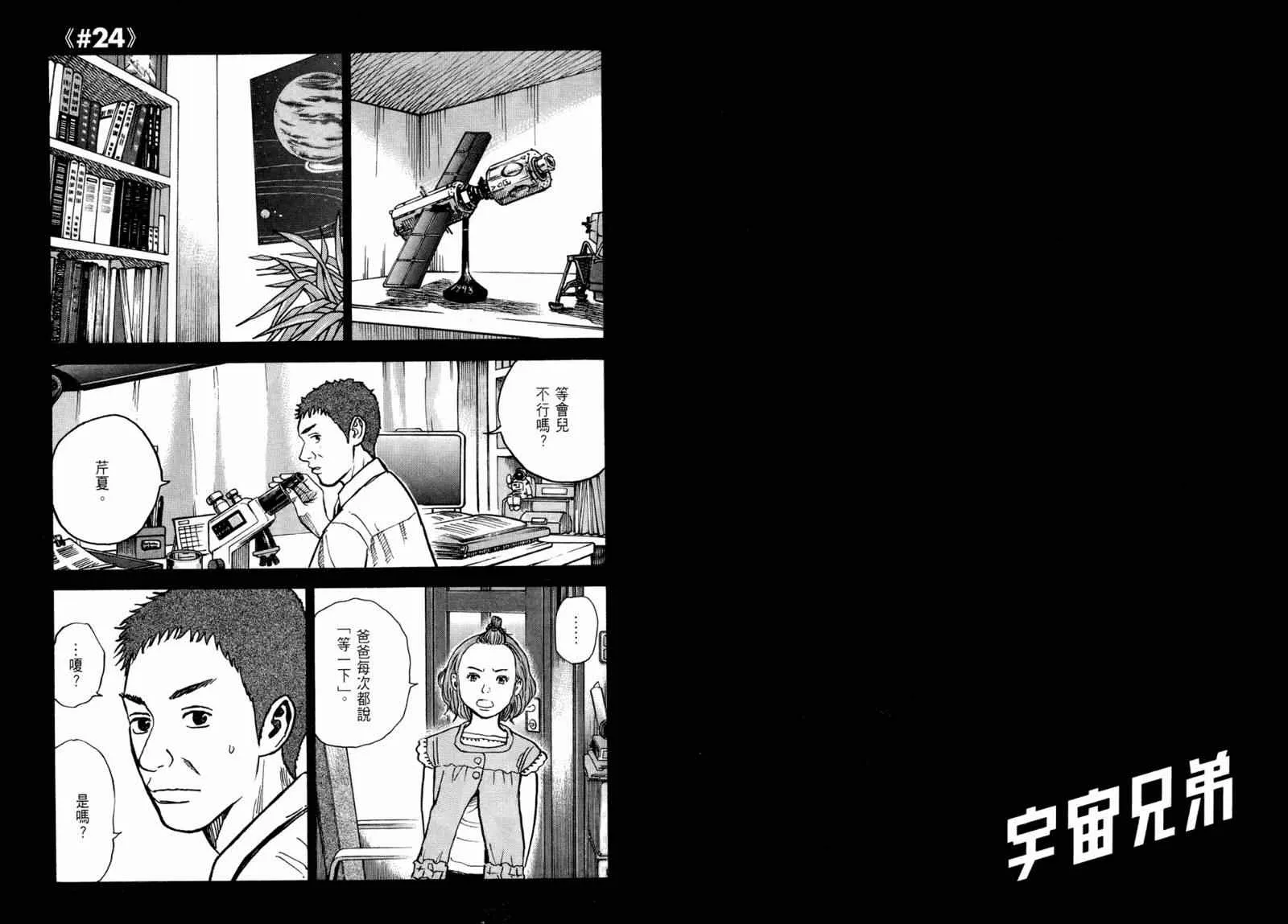 第3卷 第55页