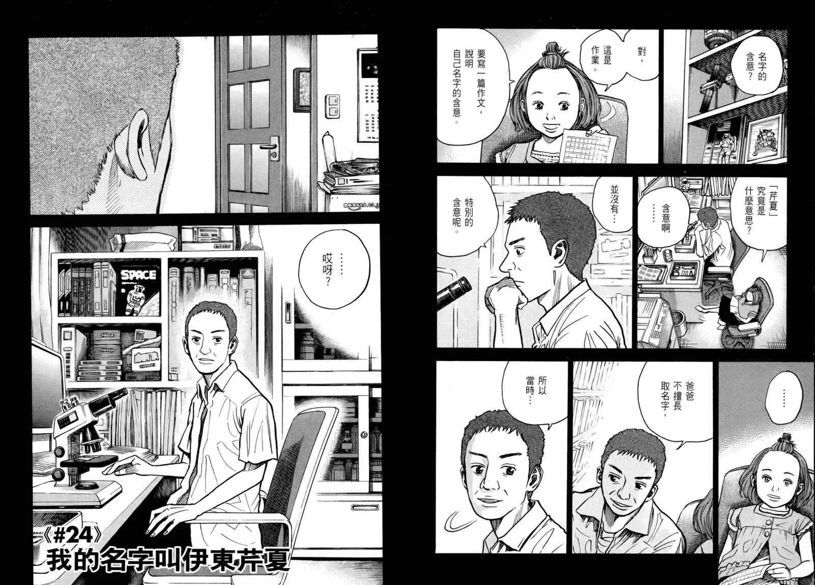 第3卷 第56页
