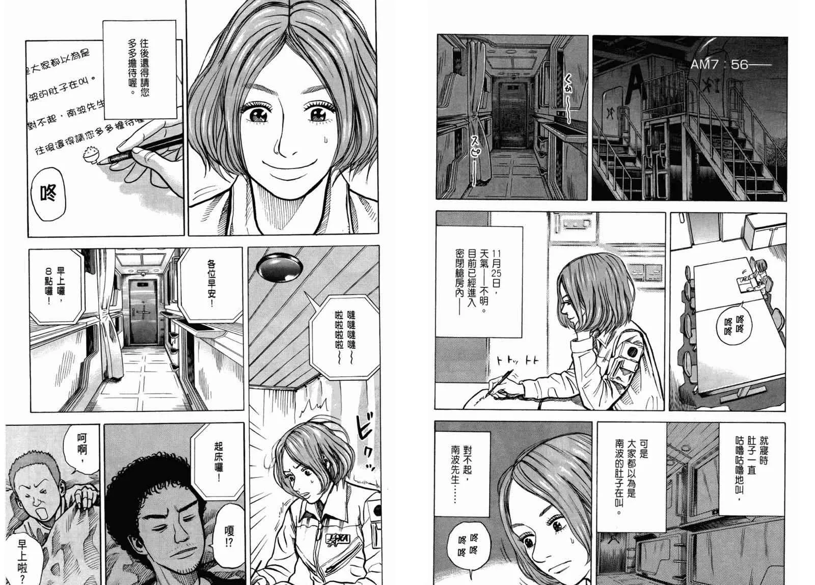 第3卷 第57页