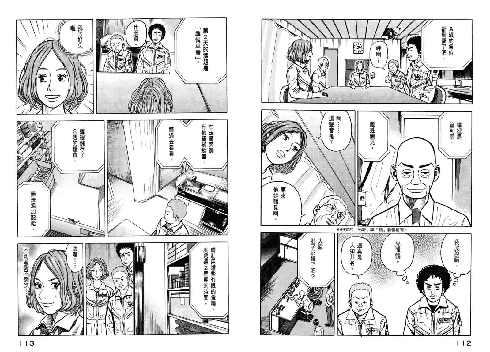第3卷 第58页