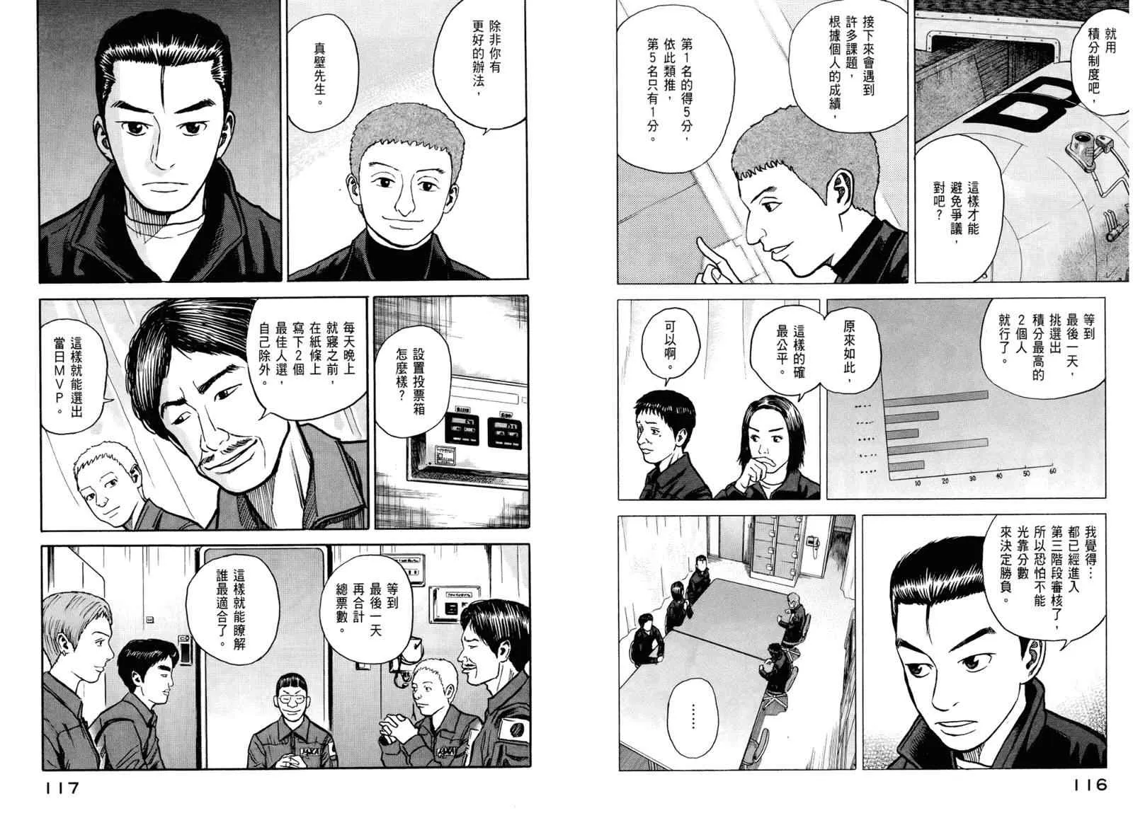 第3卷 第60页