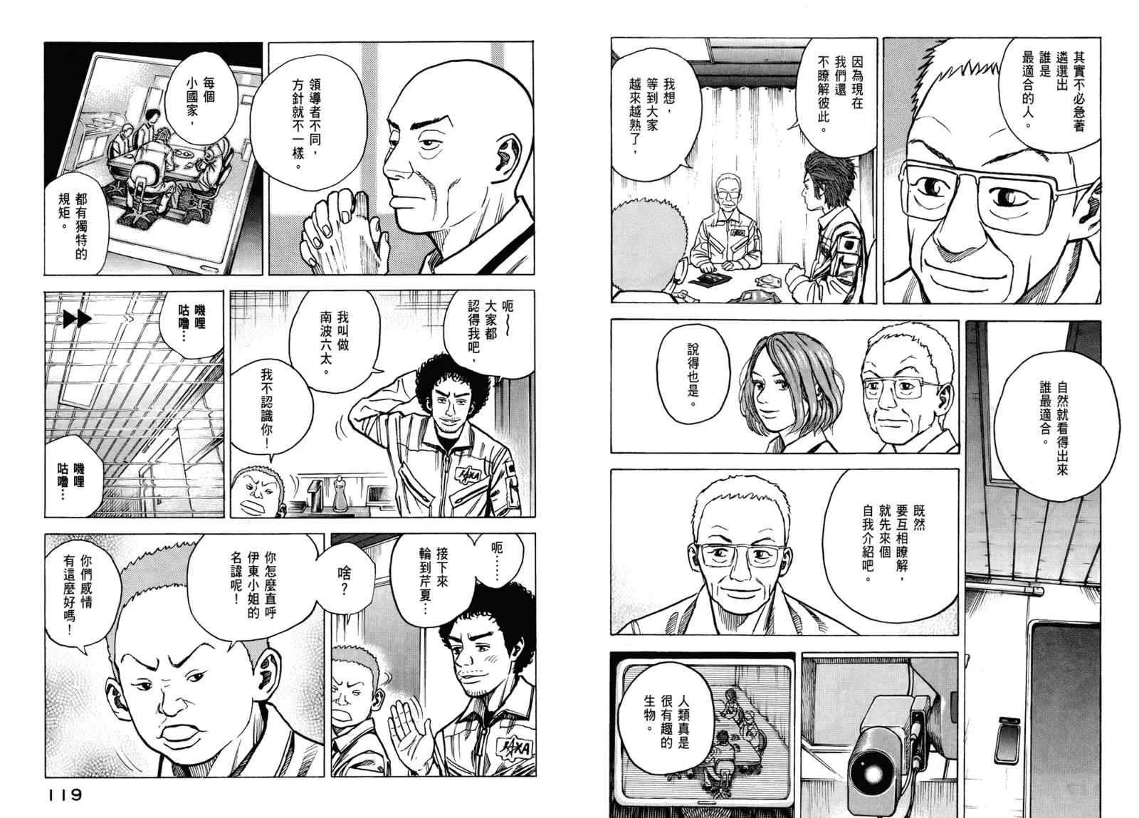 第3卷 第61页