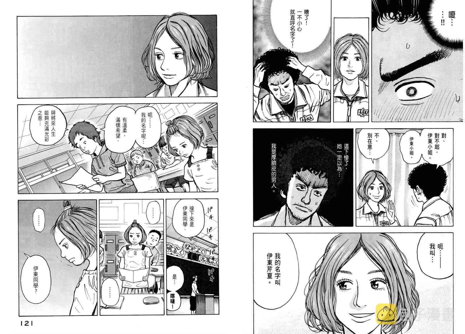 第3卷 第62页