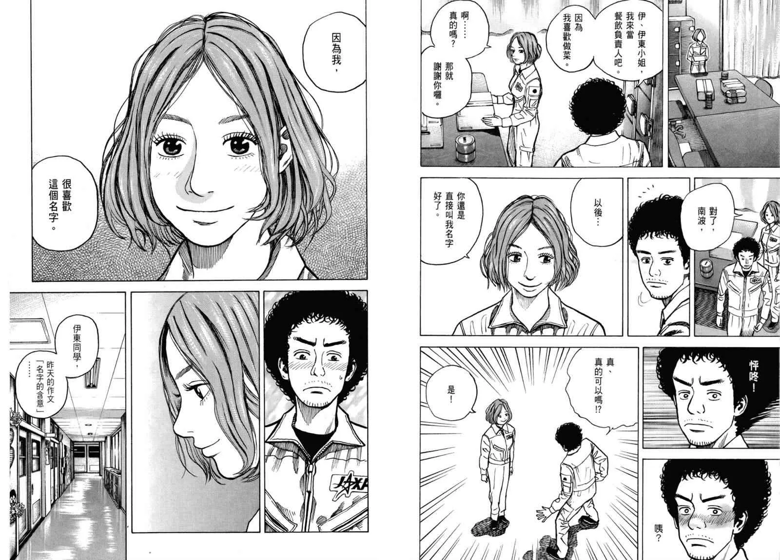 第3卷 第65页