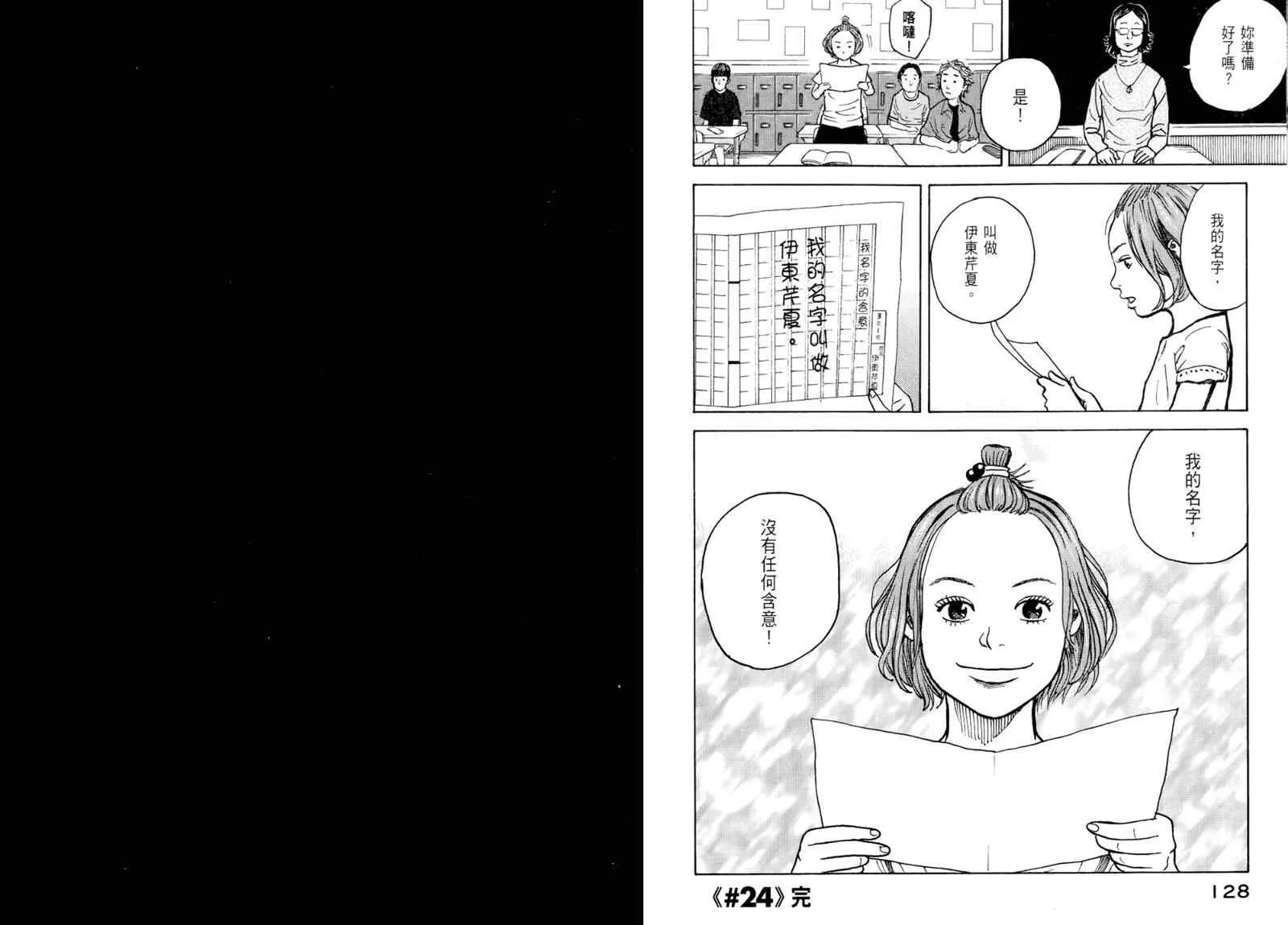 第3卷 第66页