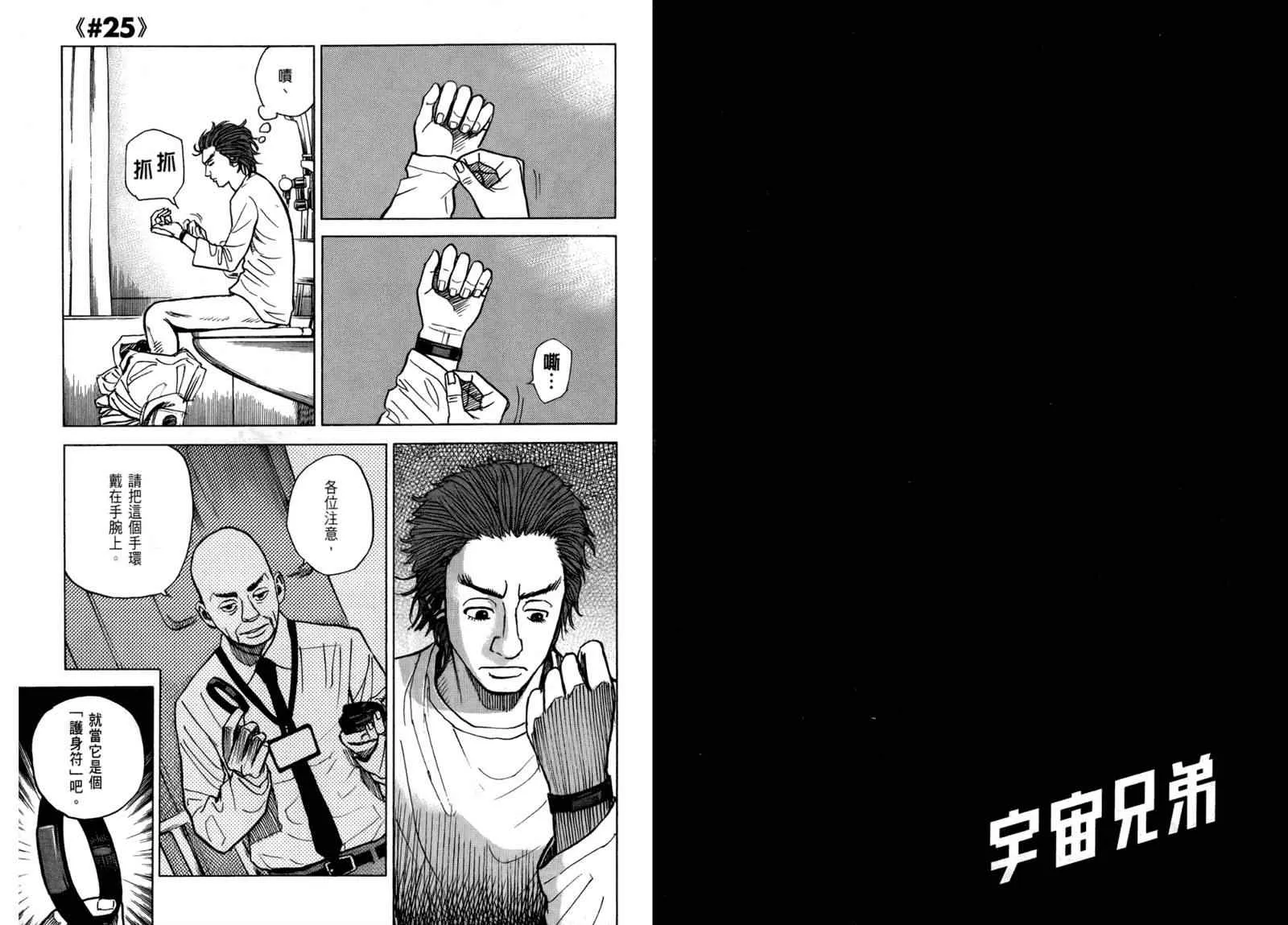 第3卷 第67页