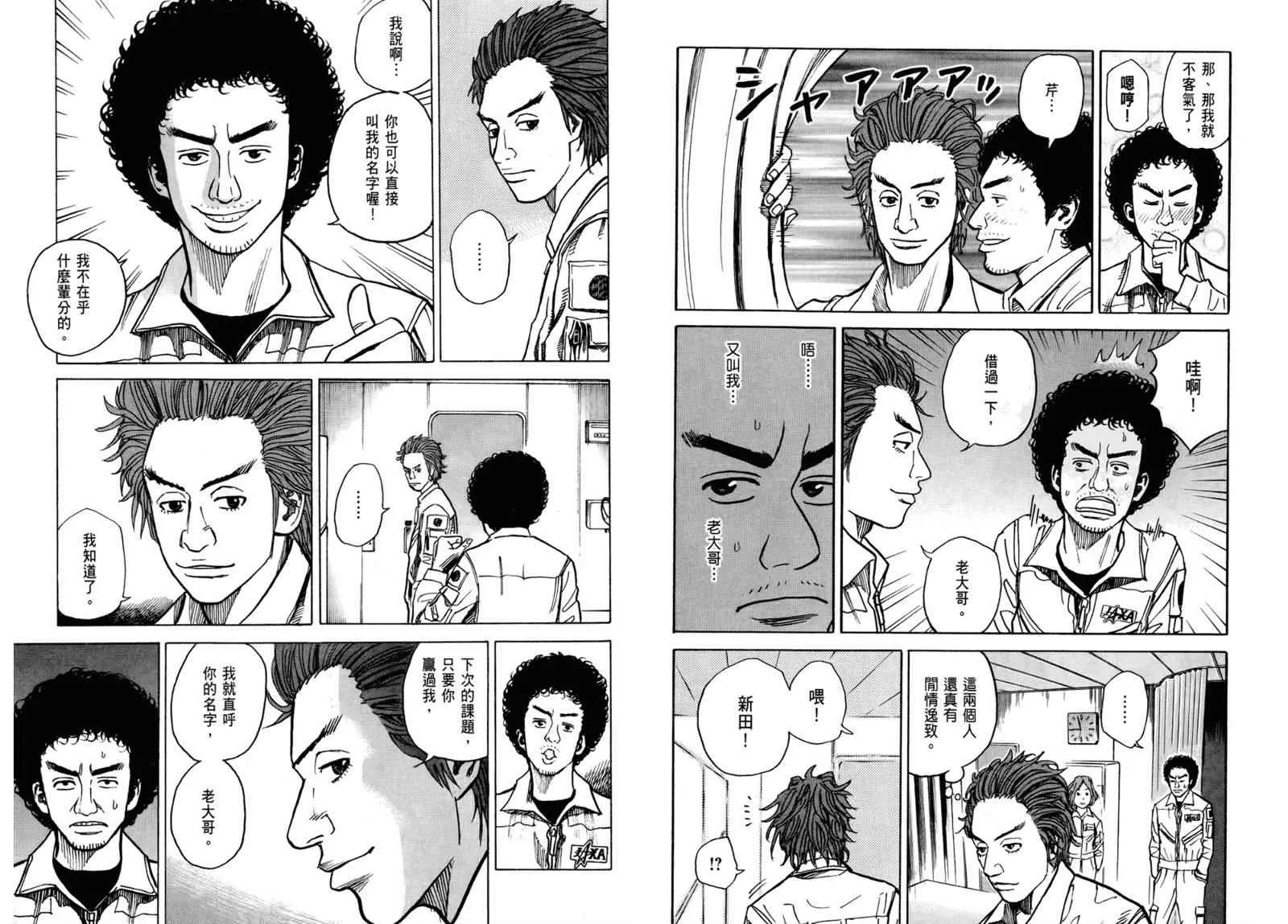 第3卷 第69页
