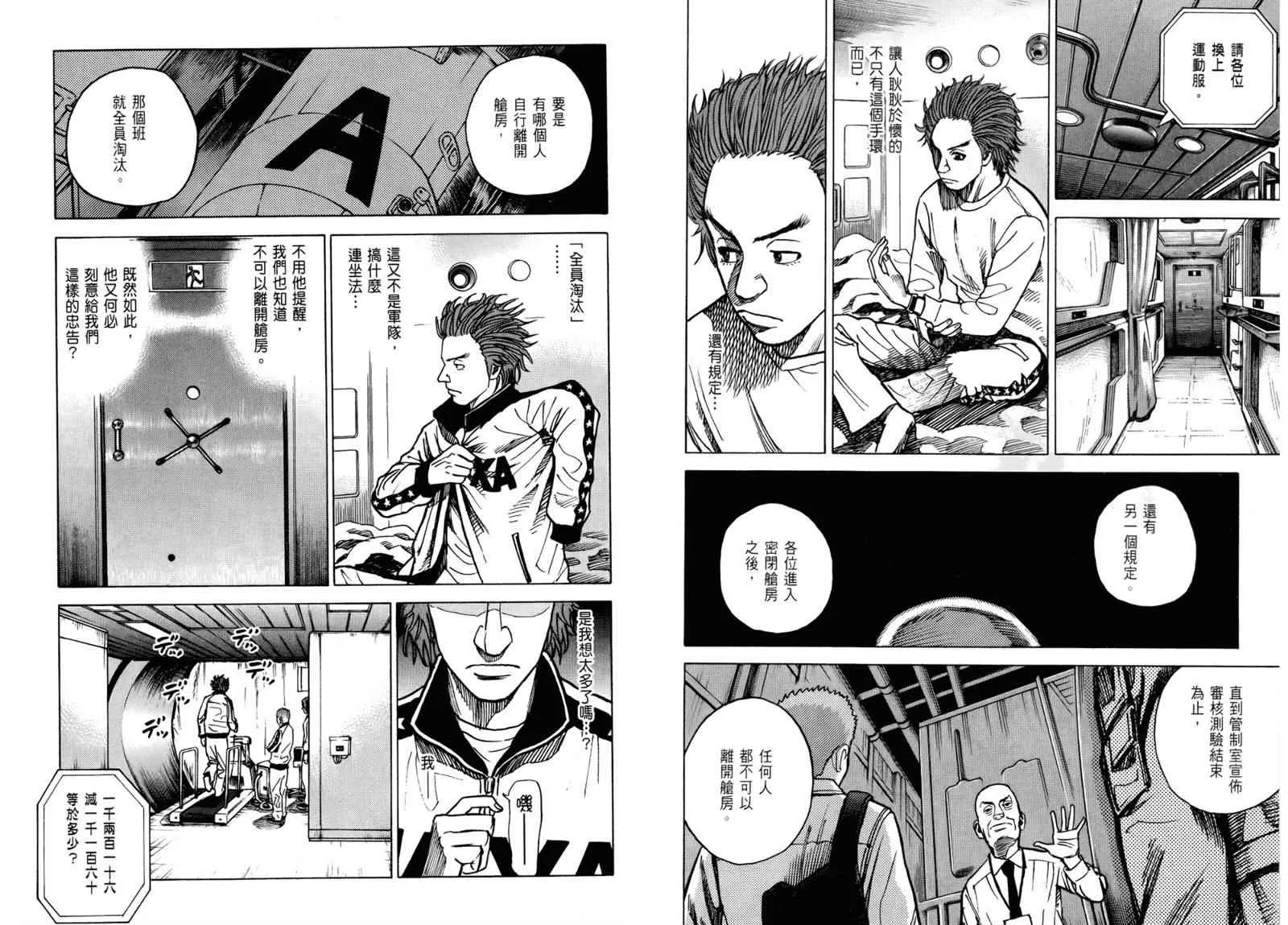 第3卷 第70页
