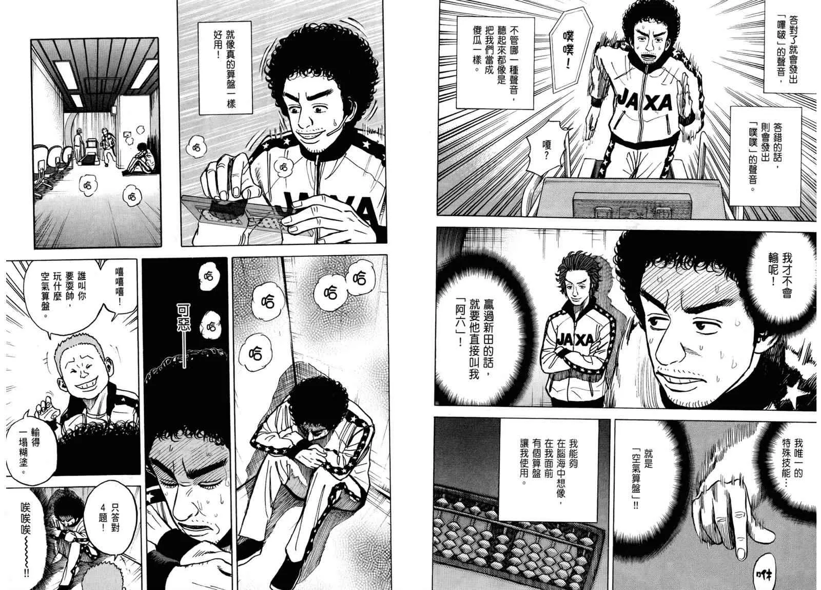 第3卷 第72页