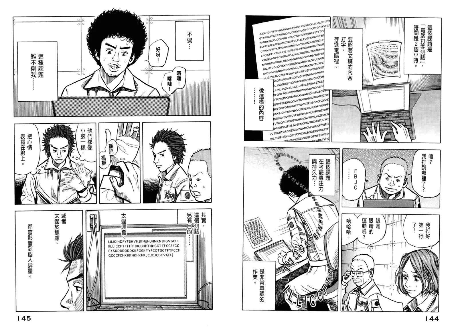 第3卷 第74页