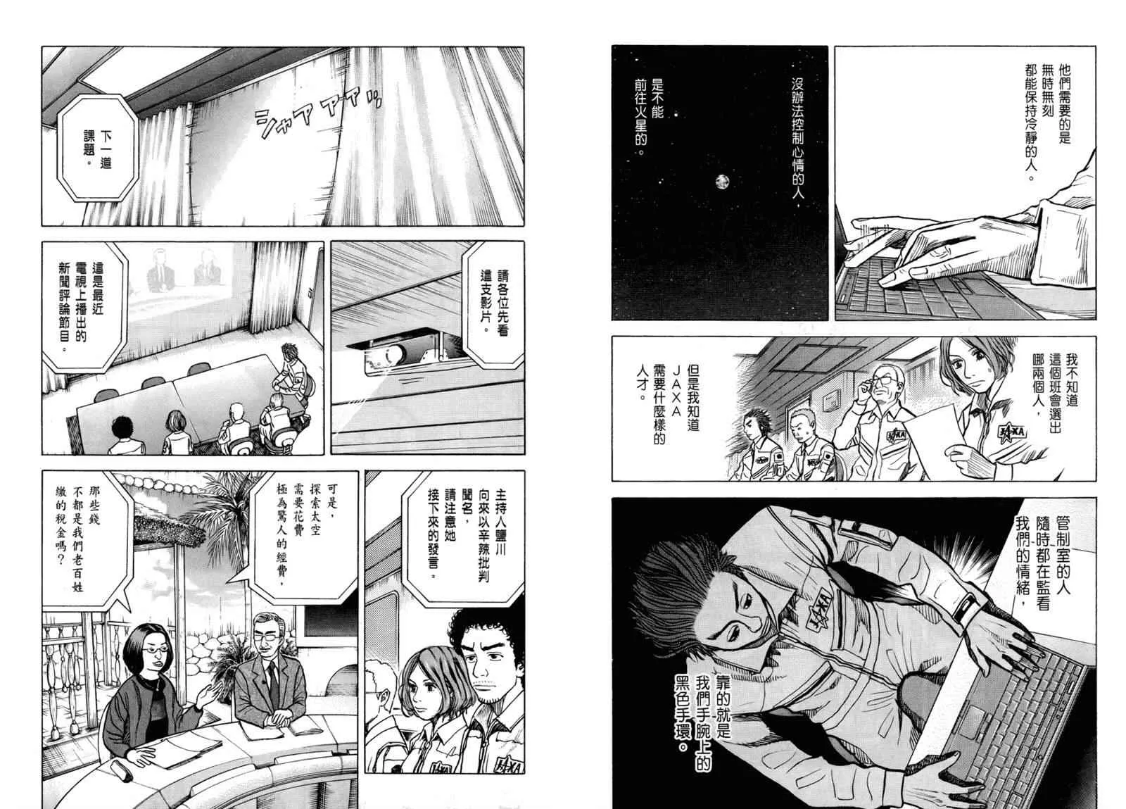 第3卷 第75页