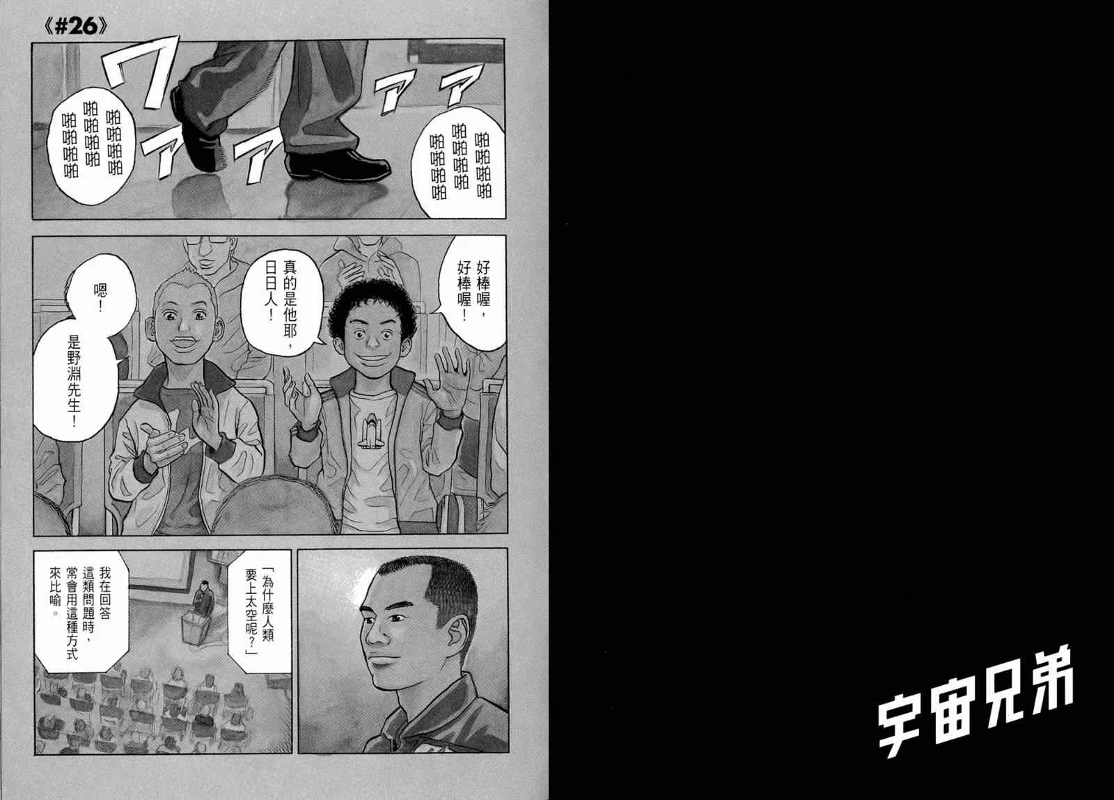 第3卷 第78页