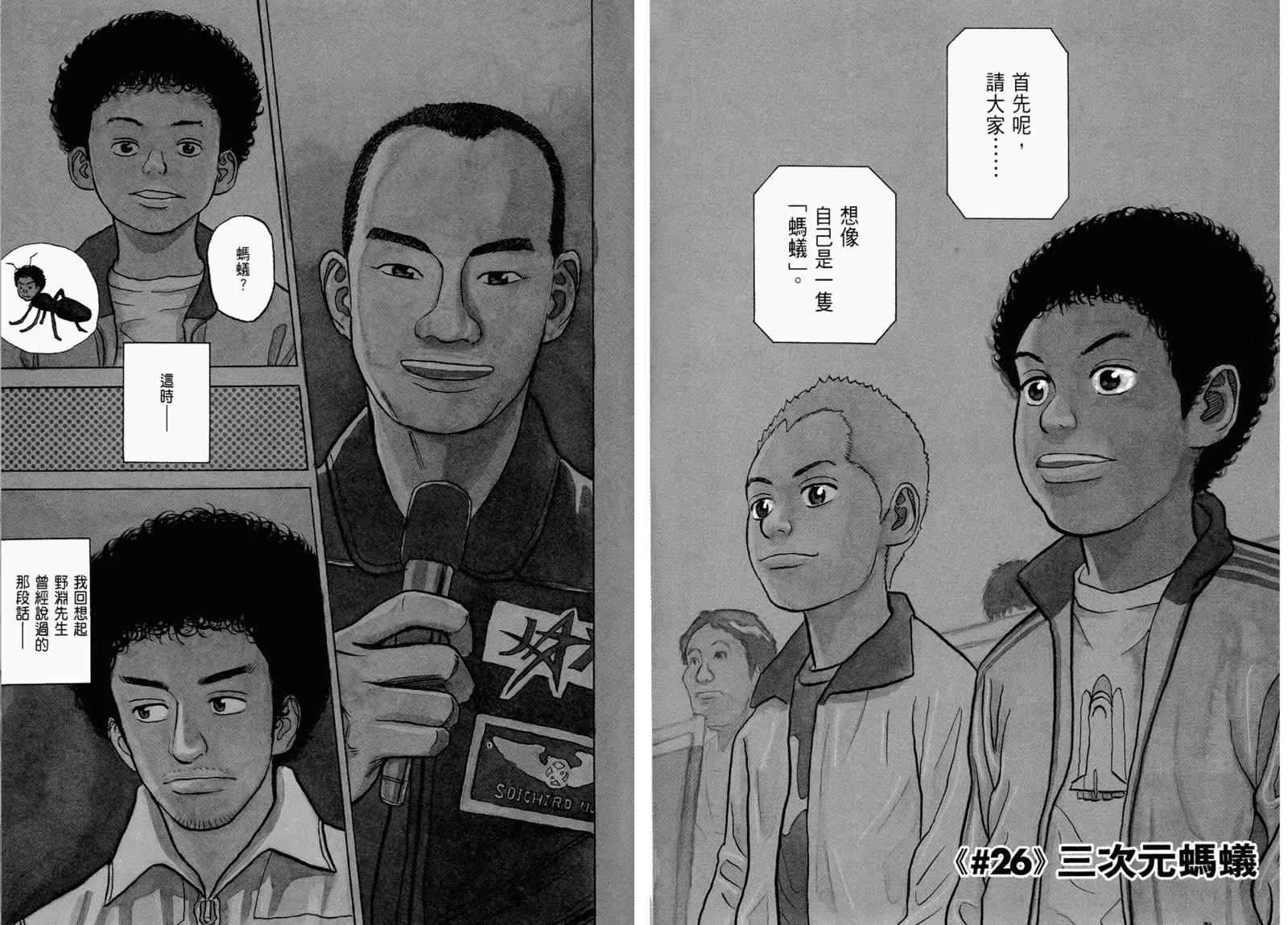 第3卷 第79页