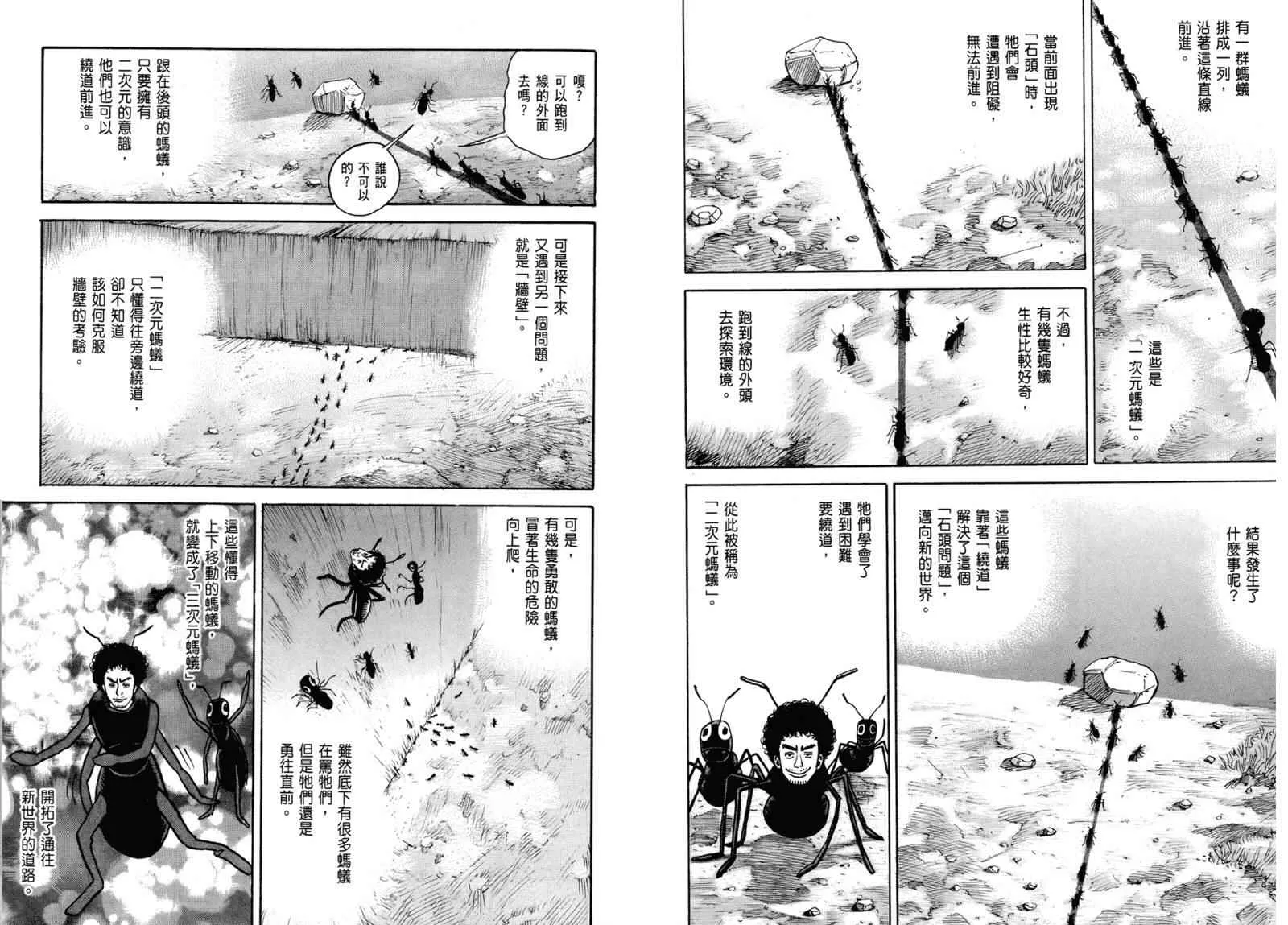 第3卷 第81页
