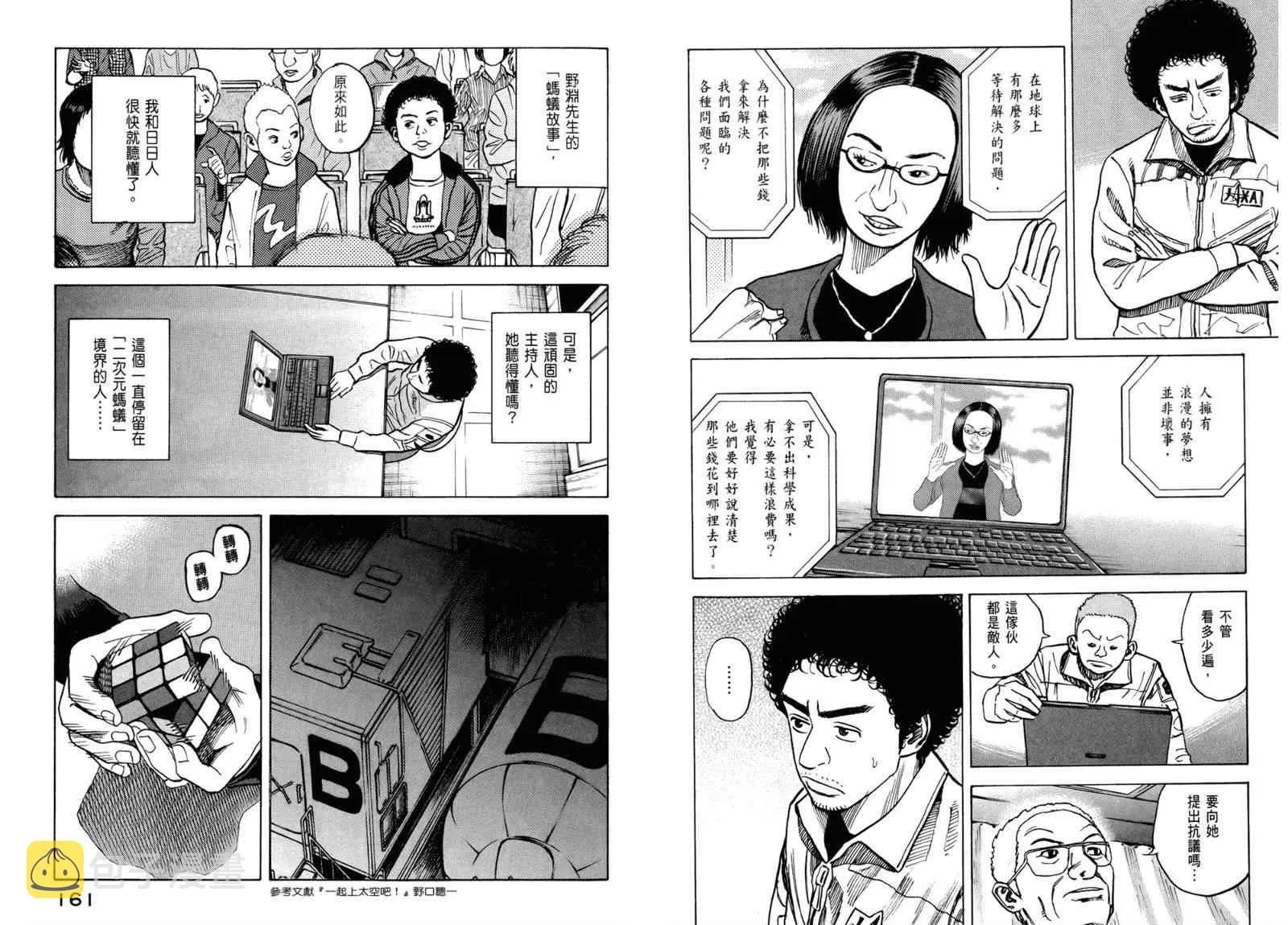 第3卷 第82页