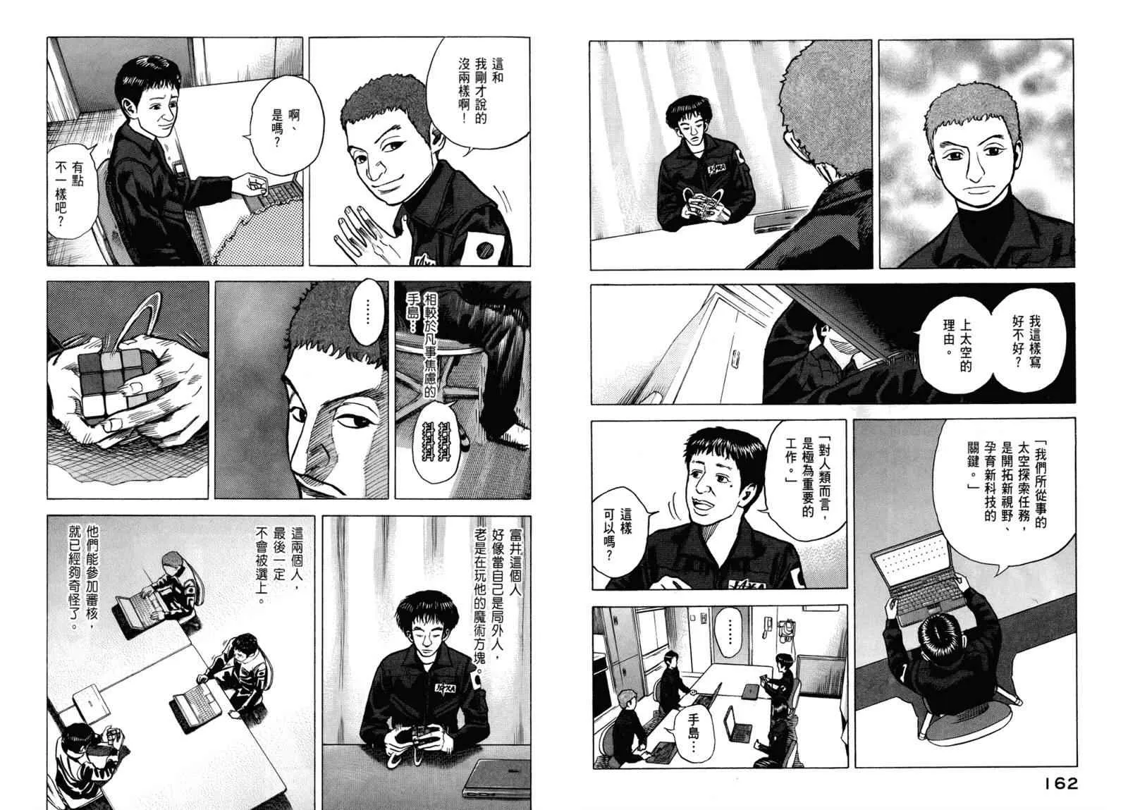 第3卷 第83页