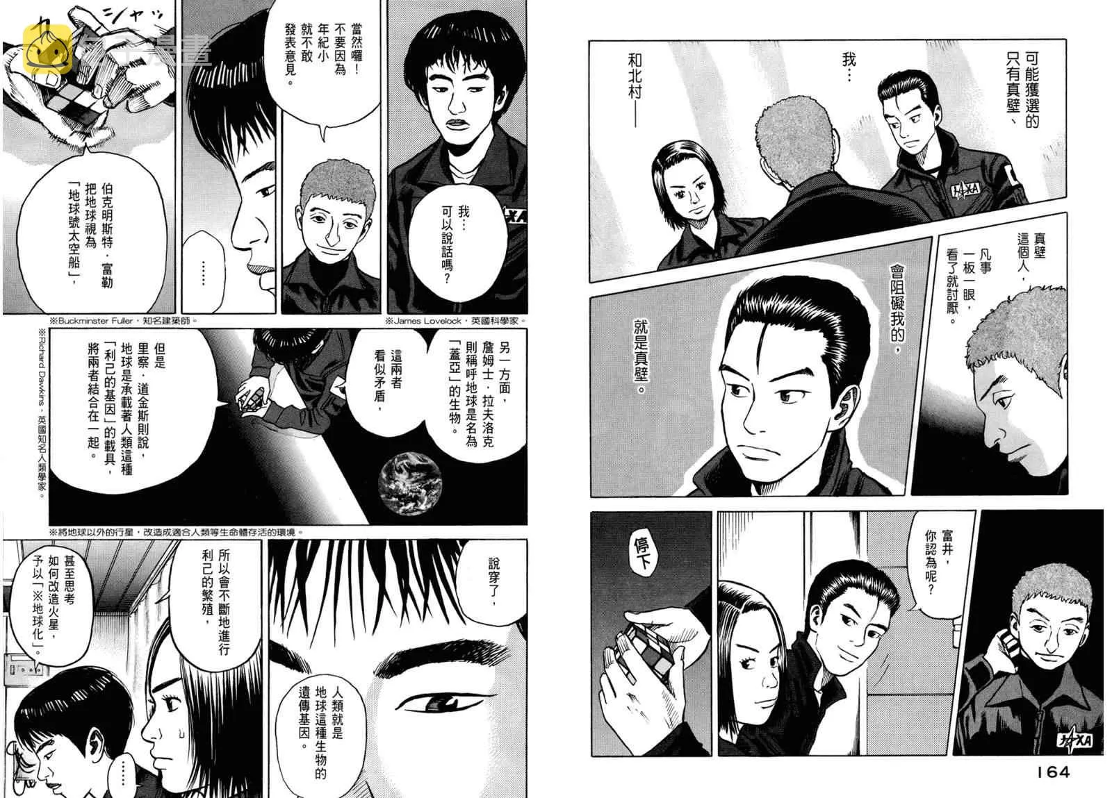 第3卷 第84页