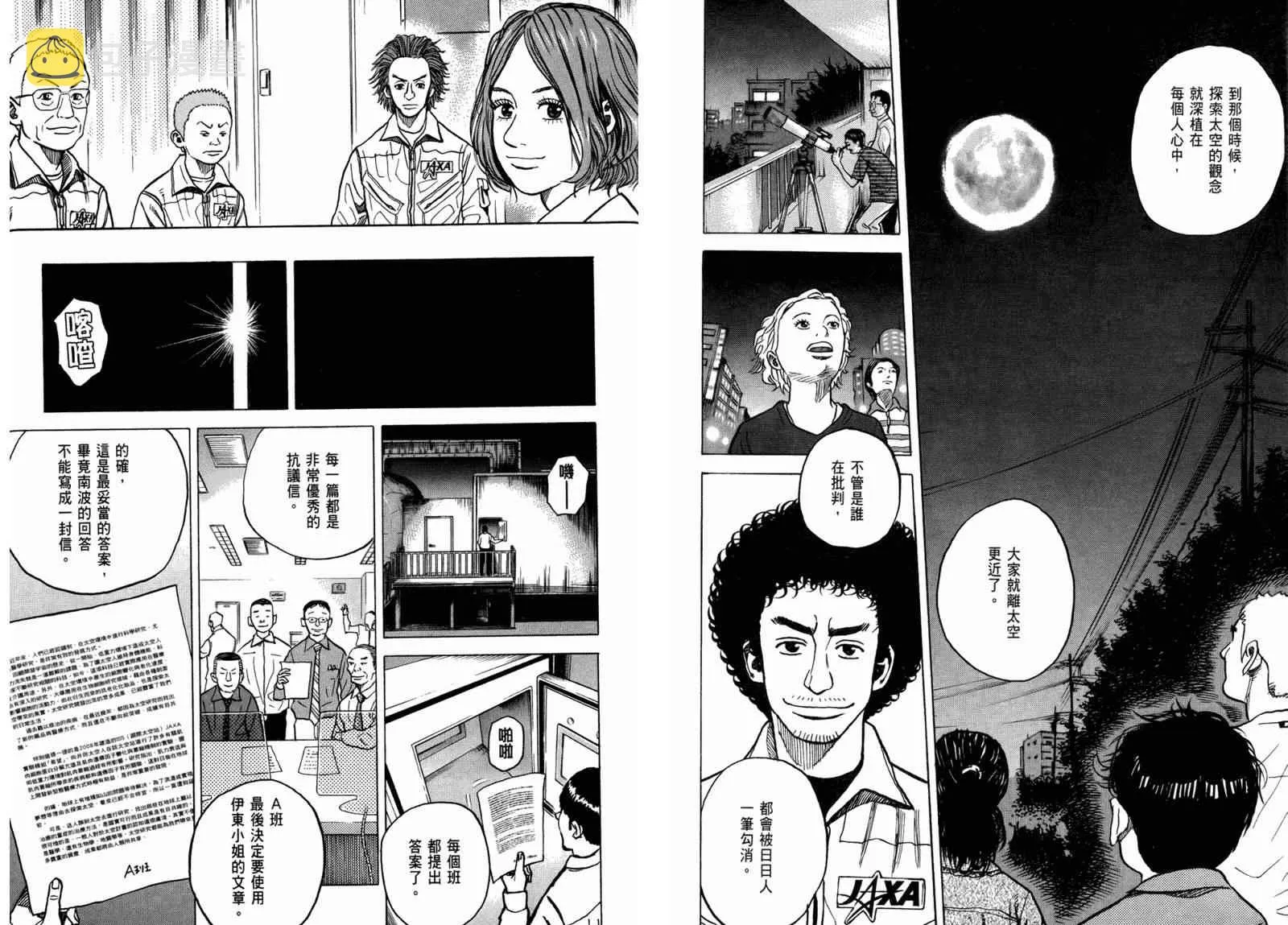 第3卷 第89页
