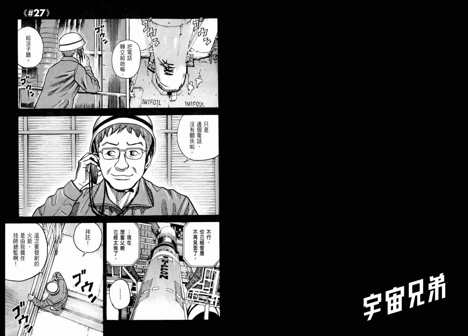 第3卷 第91页