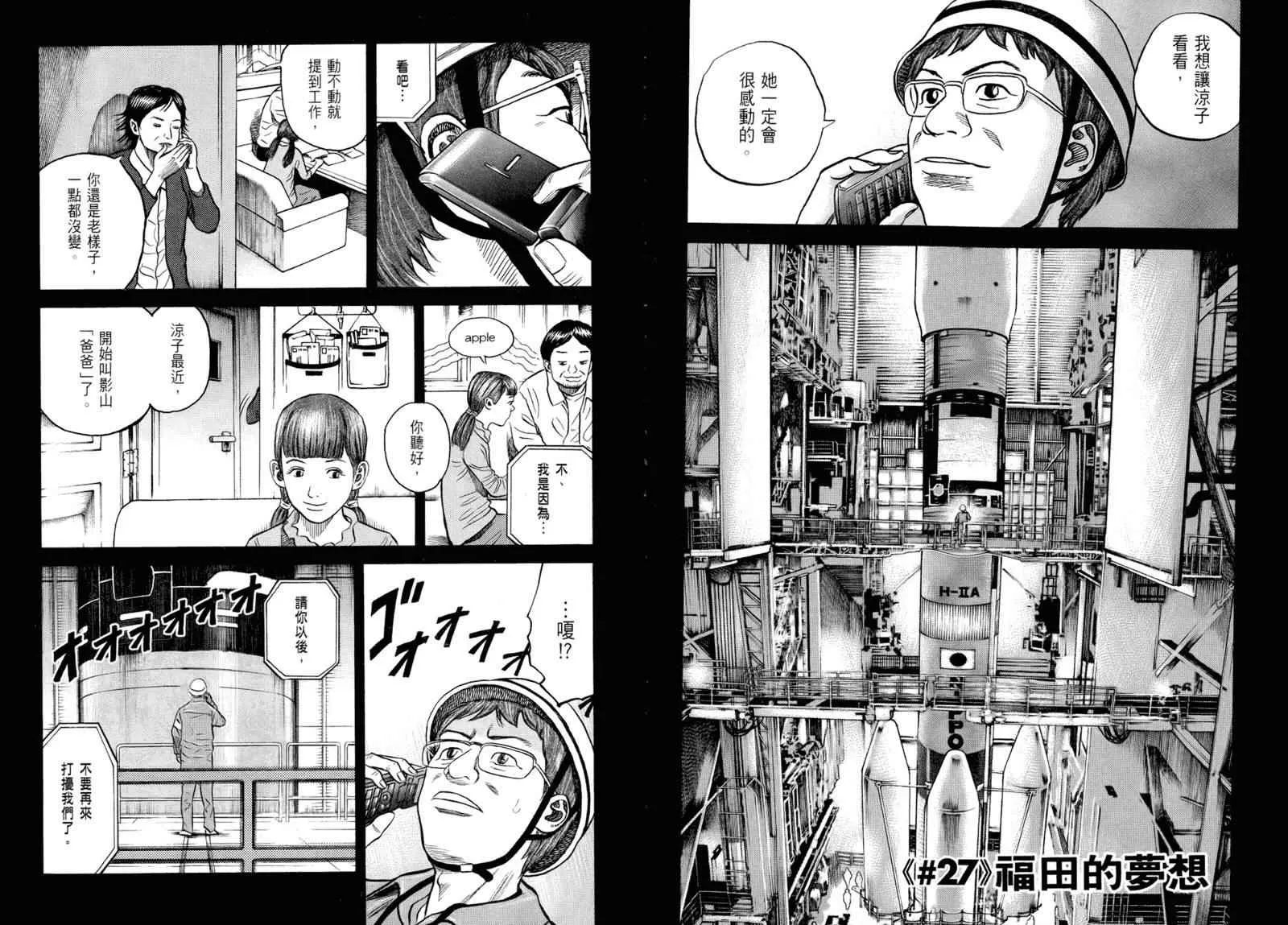 第3卷 第92页