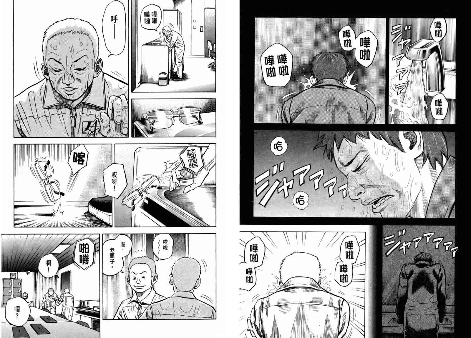 第3卷 第93页
