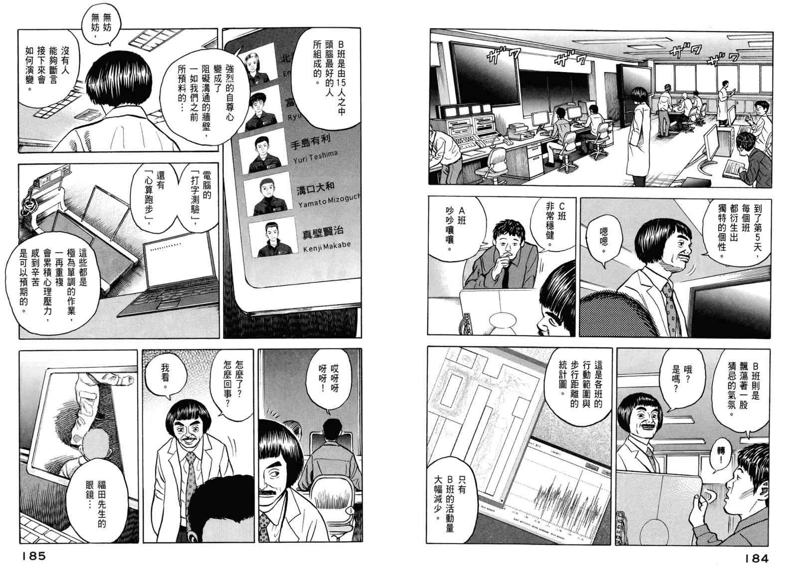 第3卷 第94页